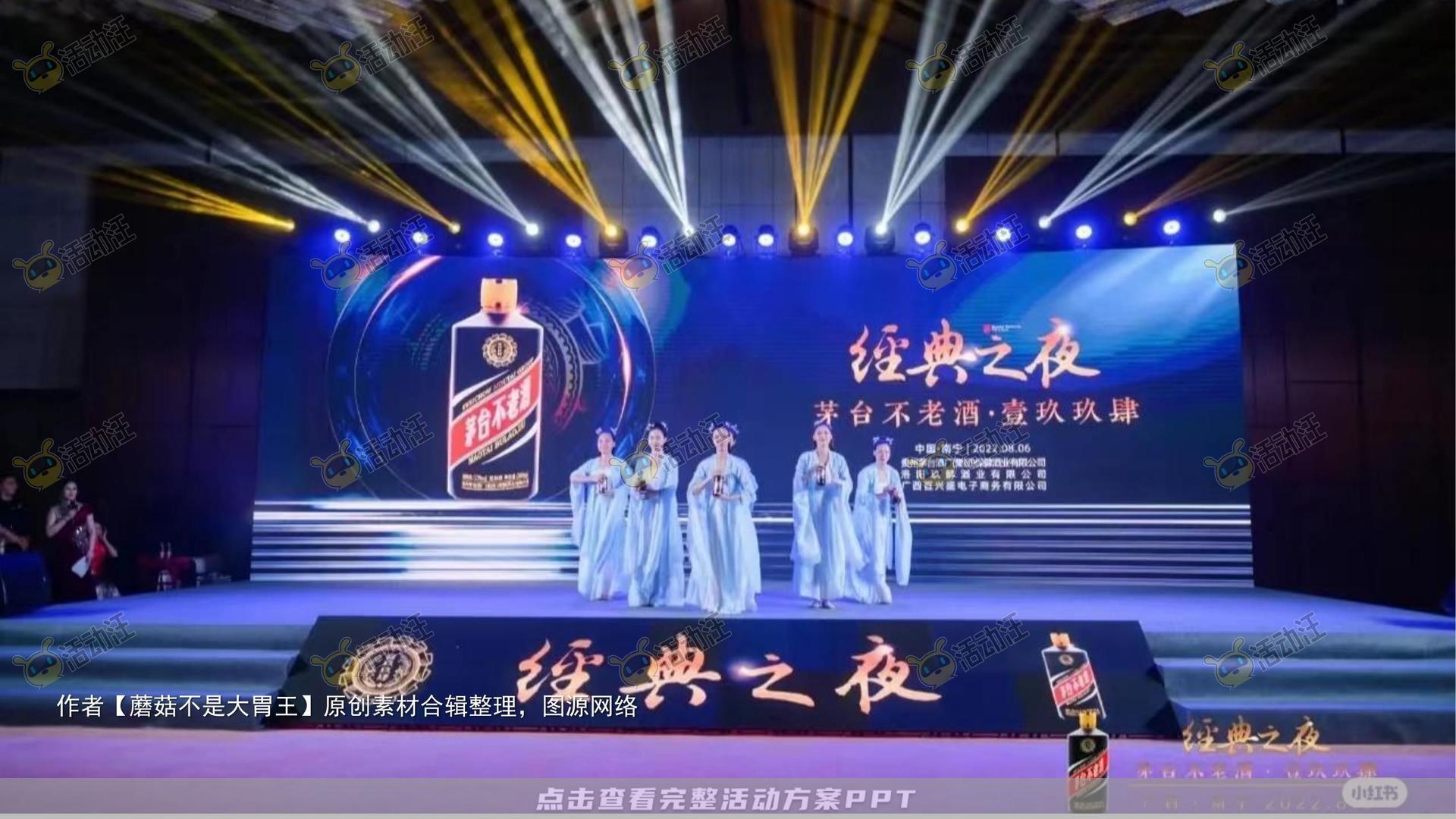新品发布会活动策划方案