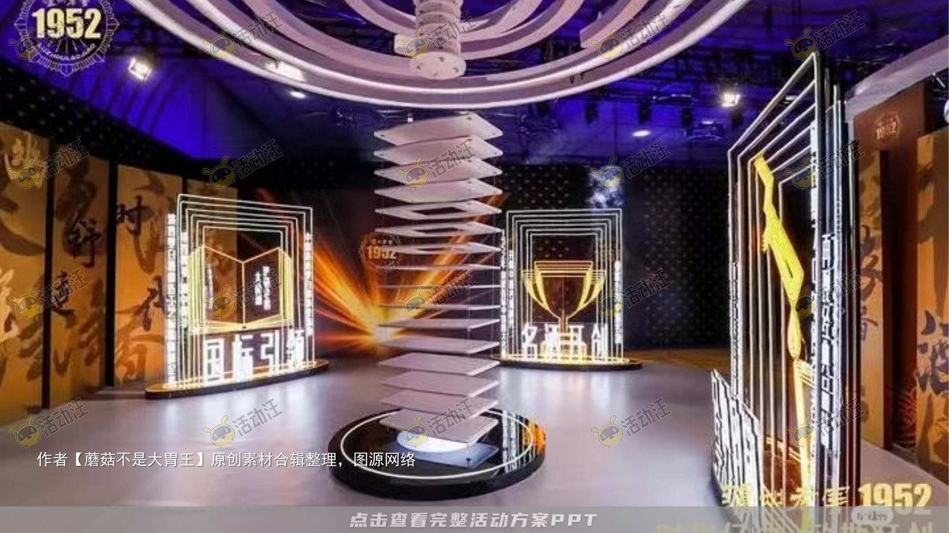 新品发布会活动策划方案