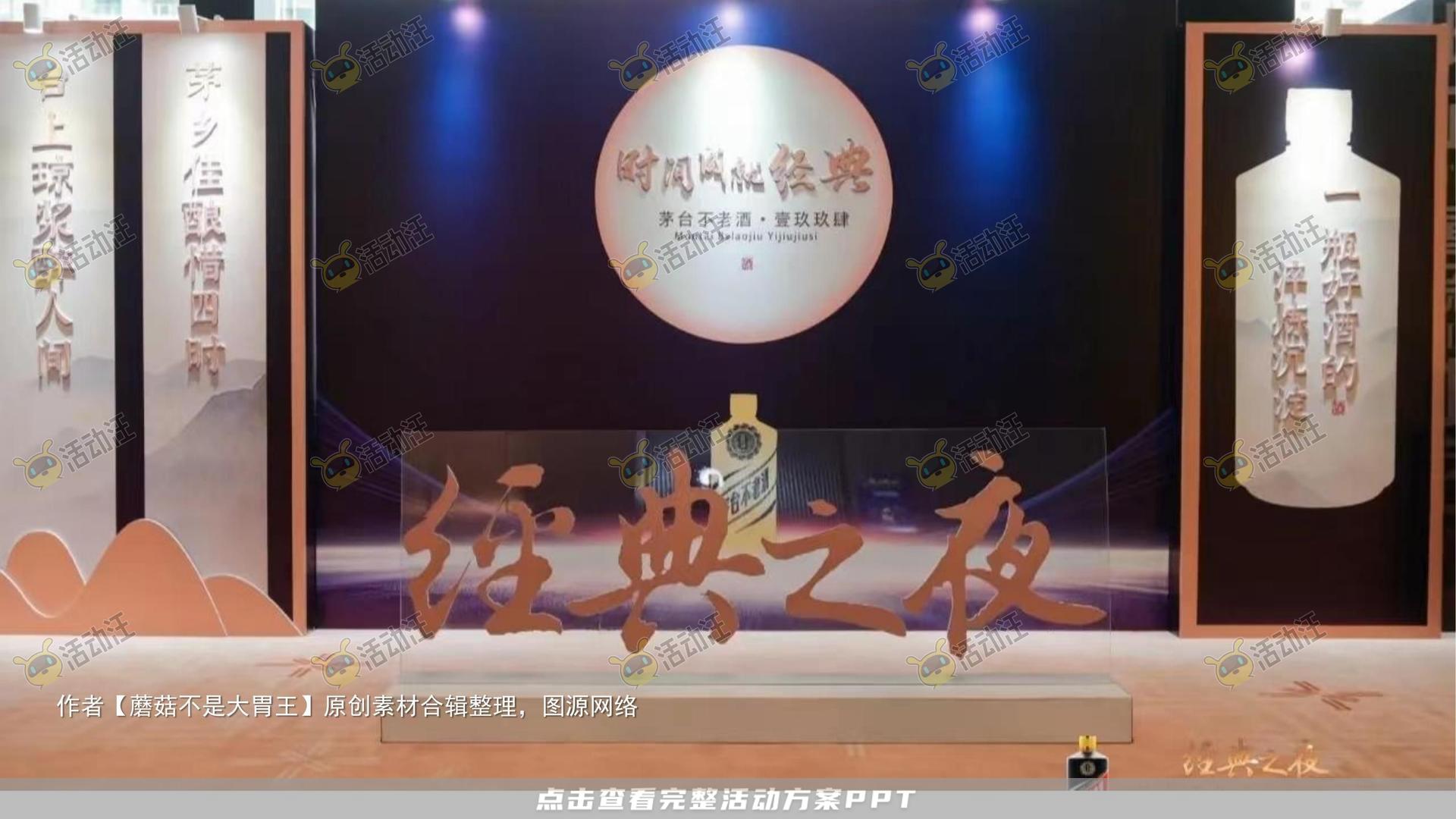 新品发布会活动策划方案