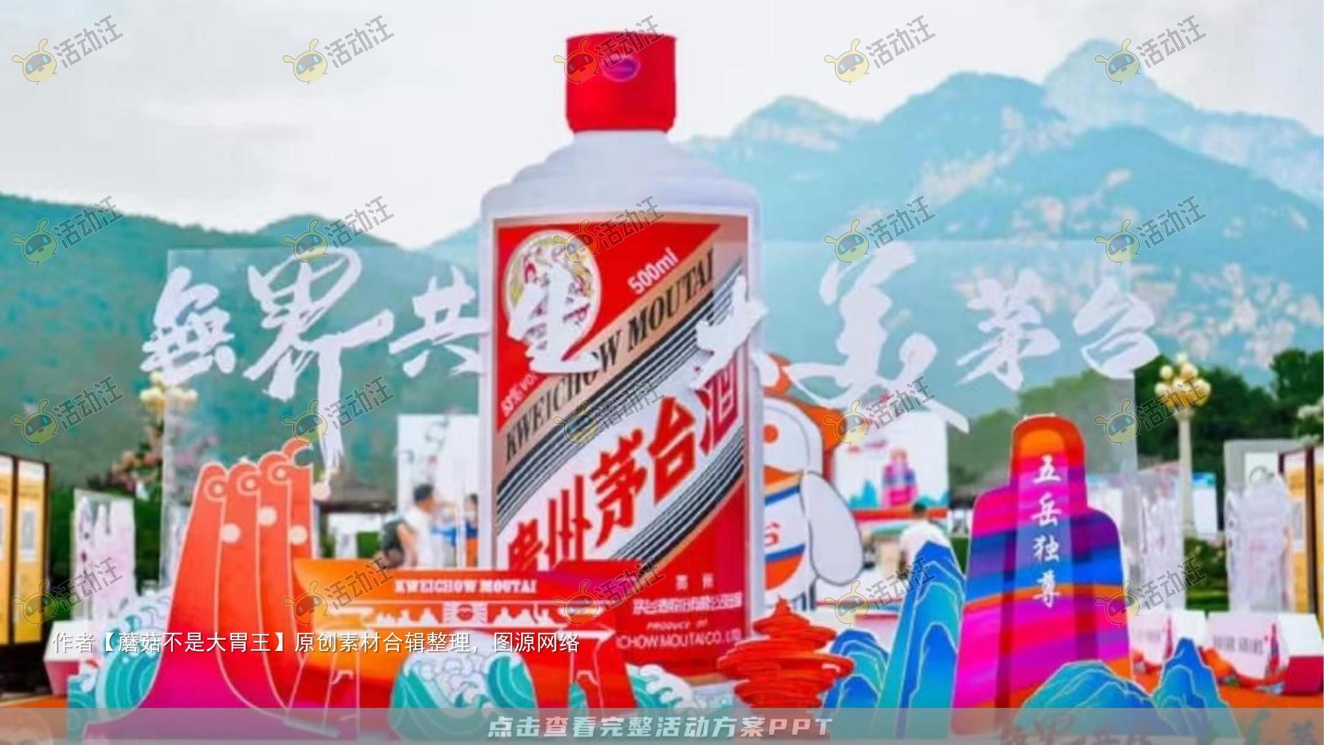 新品发布会活动策划方案