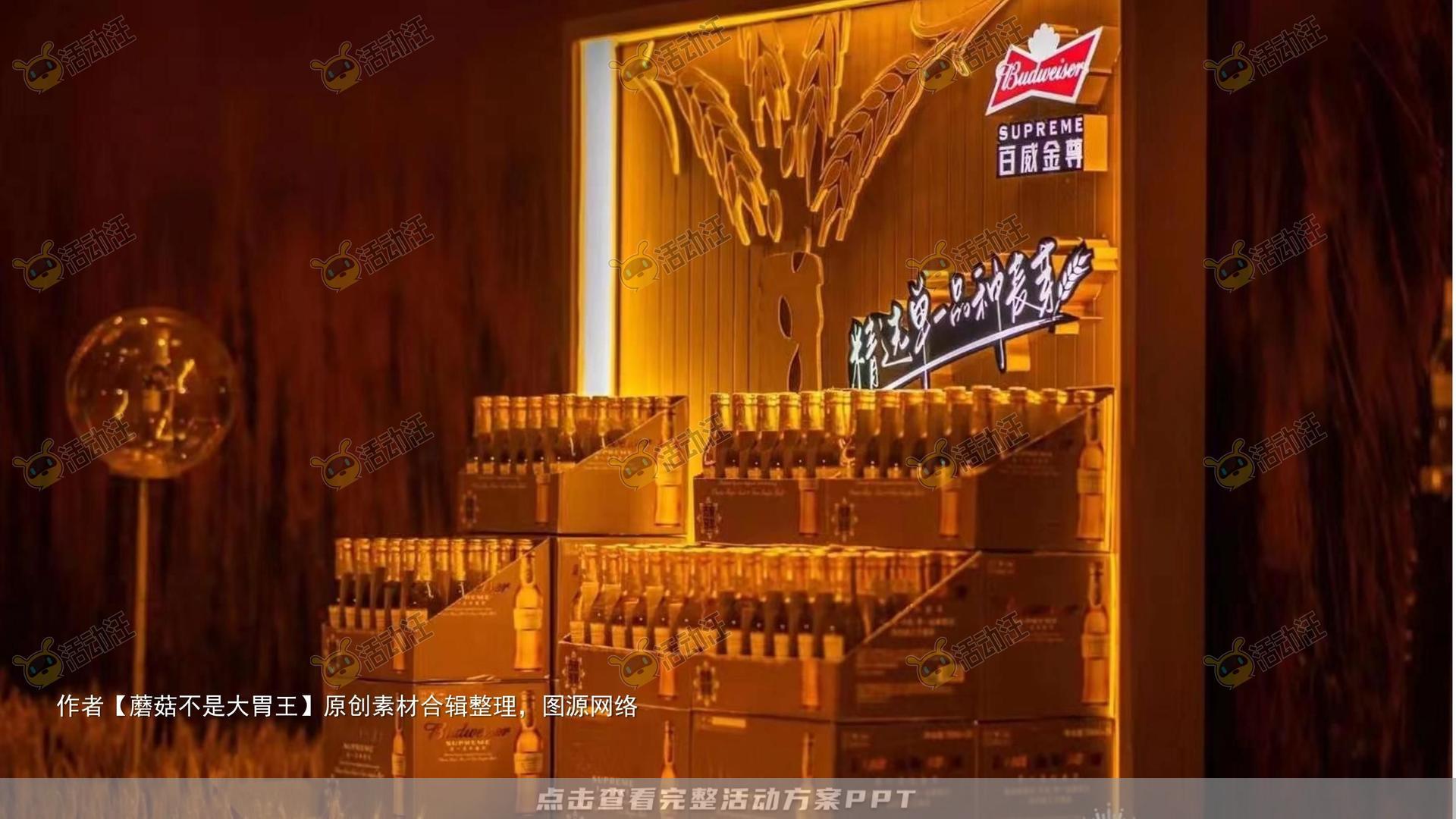 新品发布会活动策划方案