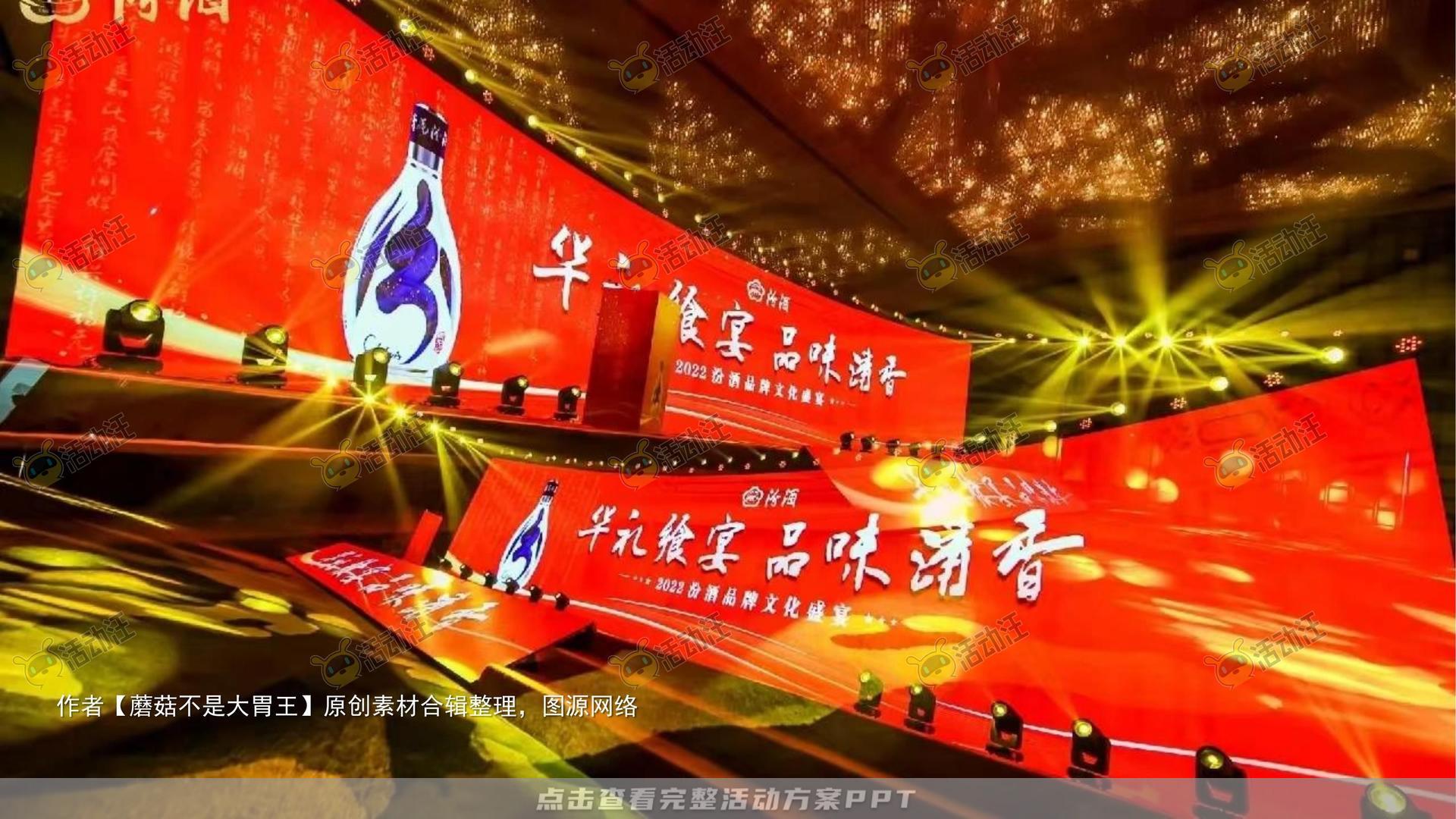 新品发布会活动策划方案