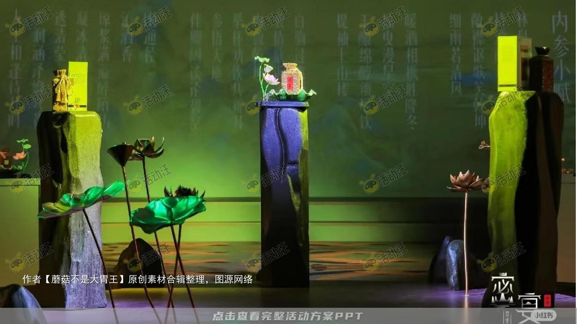 新品发布会活动策划方案