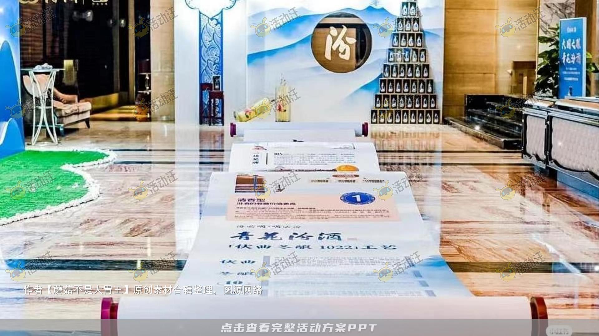 新品发布会活动策划方案