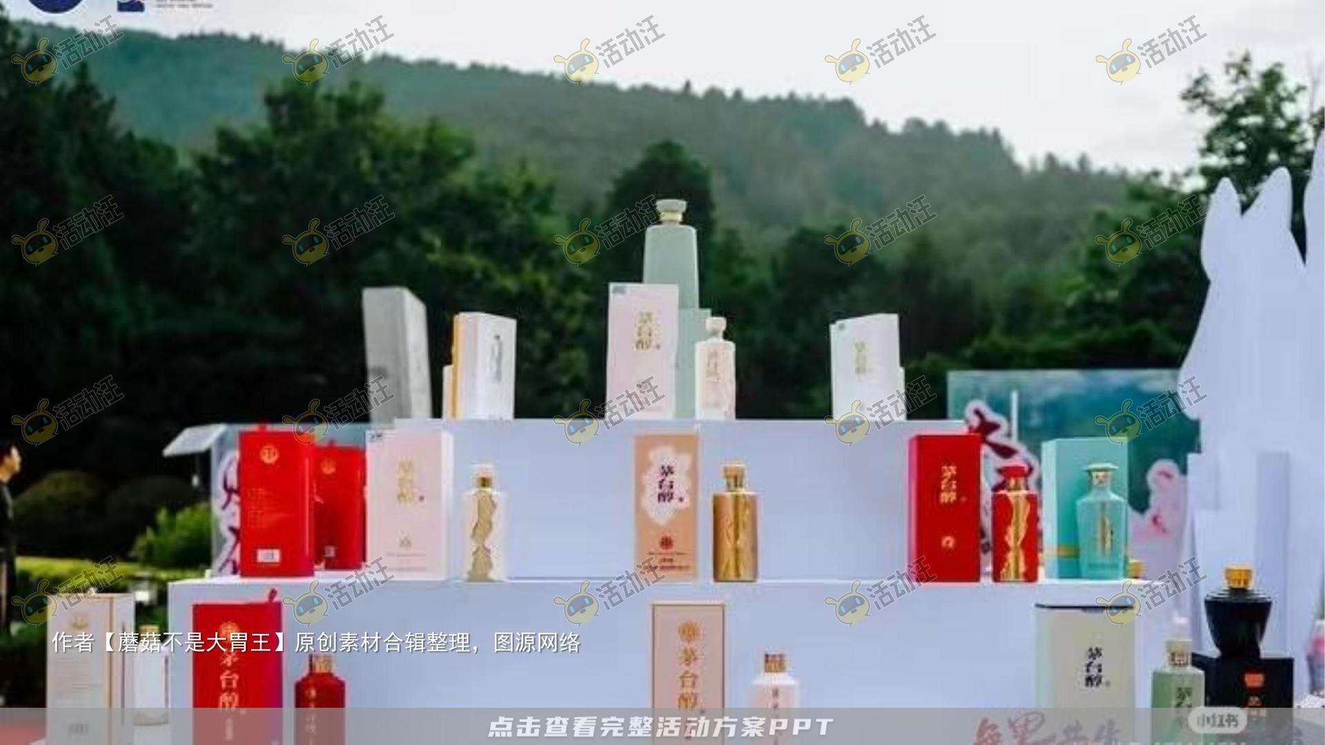 新品发布会活动策划方案