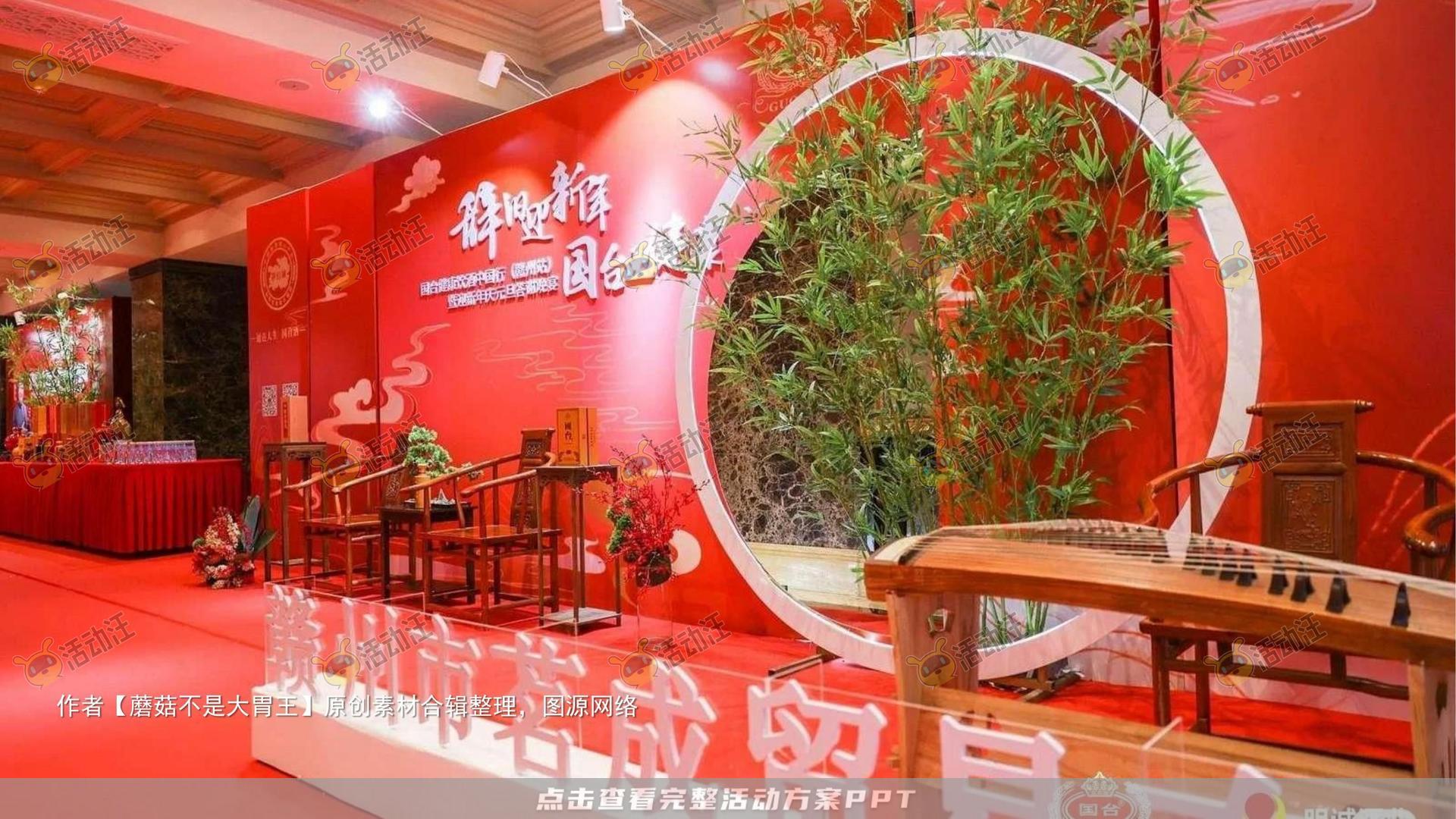 新品发布会活动策划方案