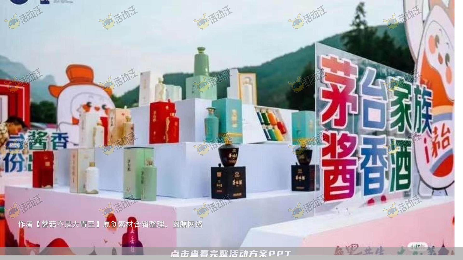 新品发布会活动策划方案