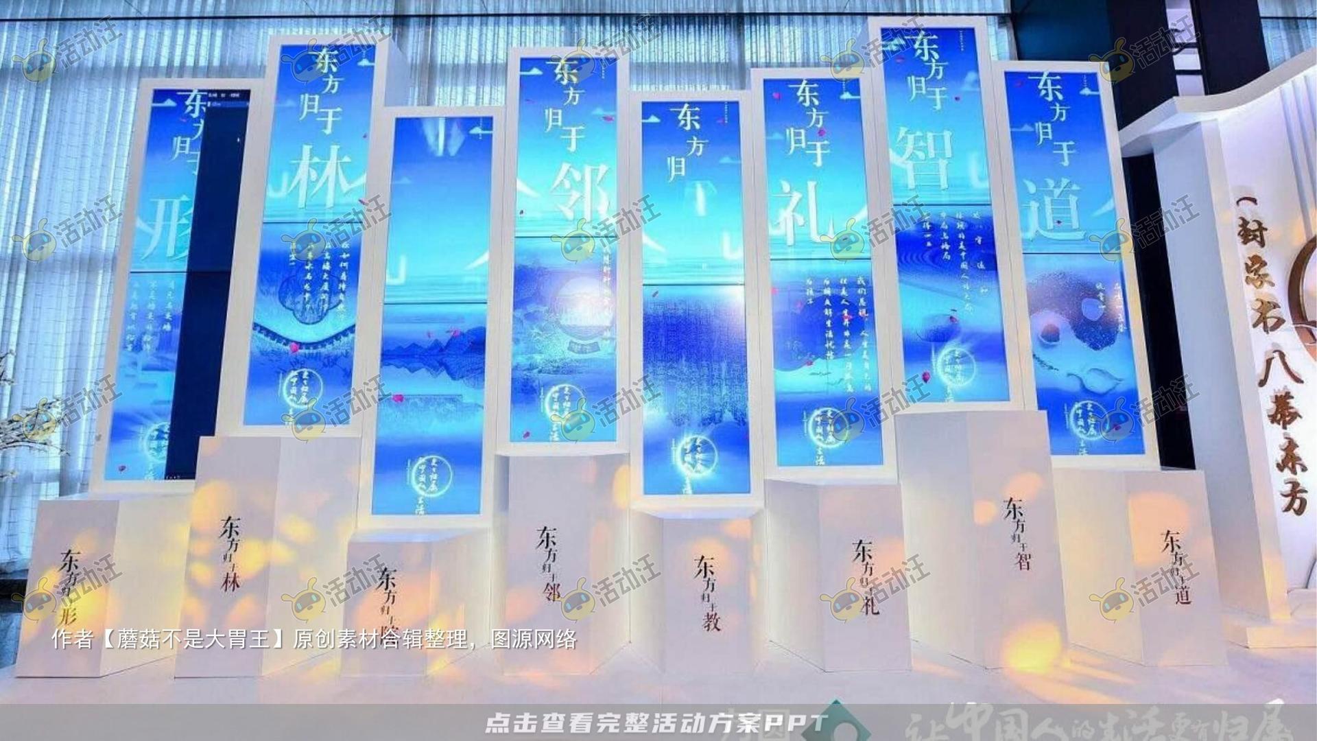 新品发布会活动策划方案