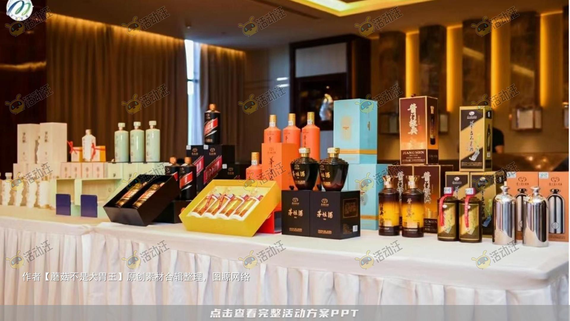 新品发布会活动策划方案