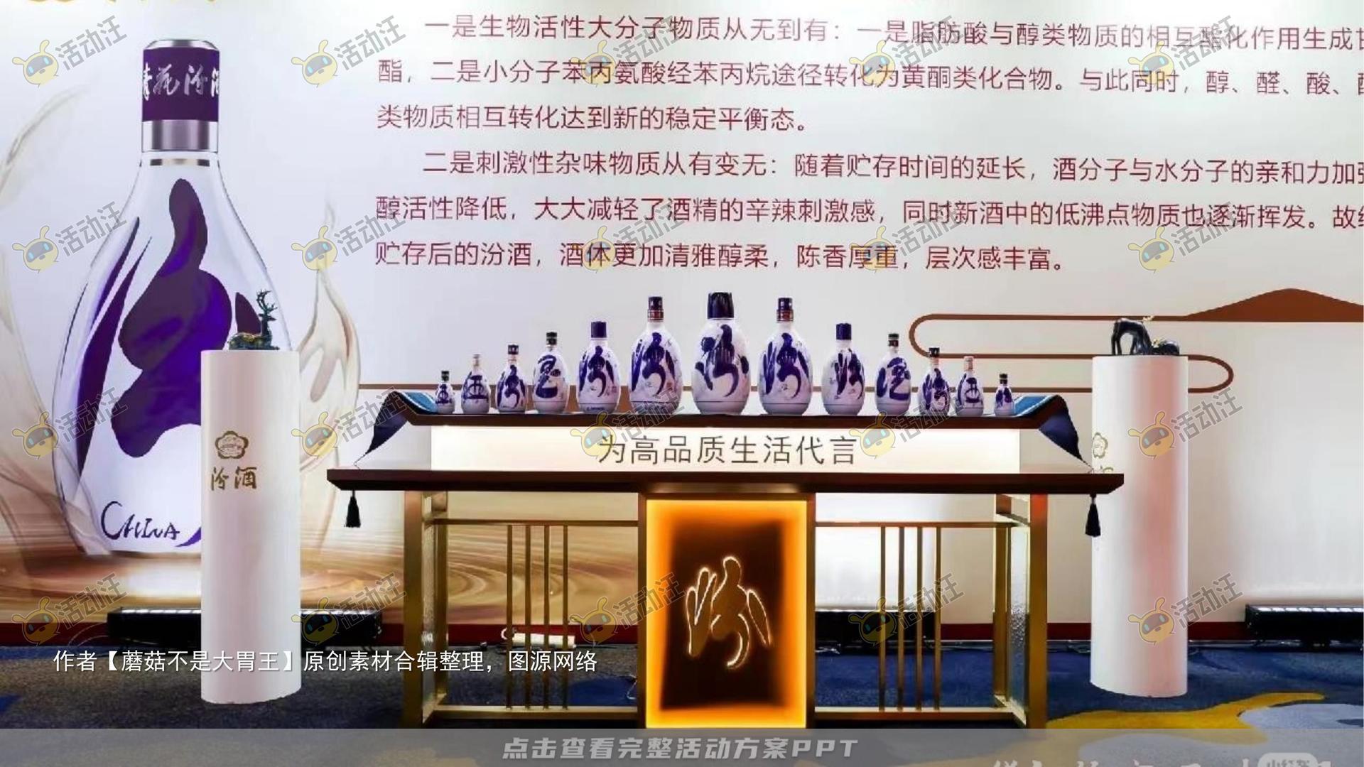 新品发布会活动策划方案