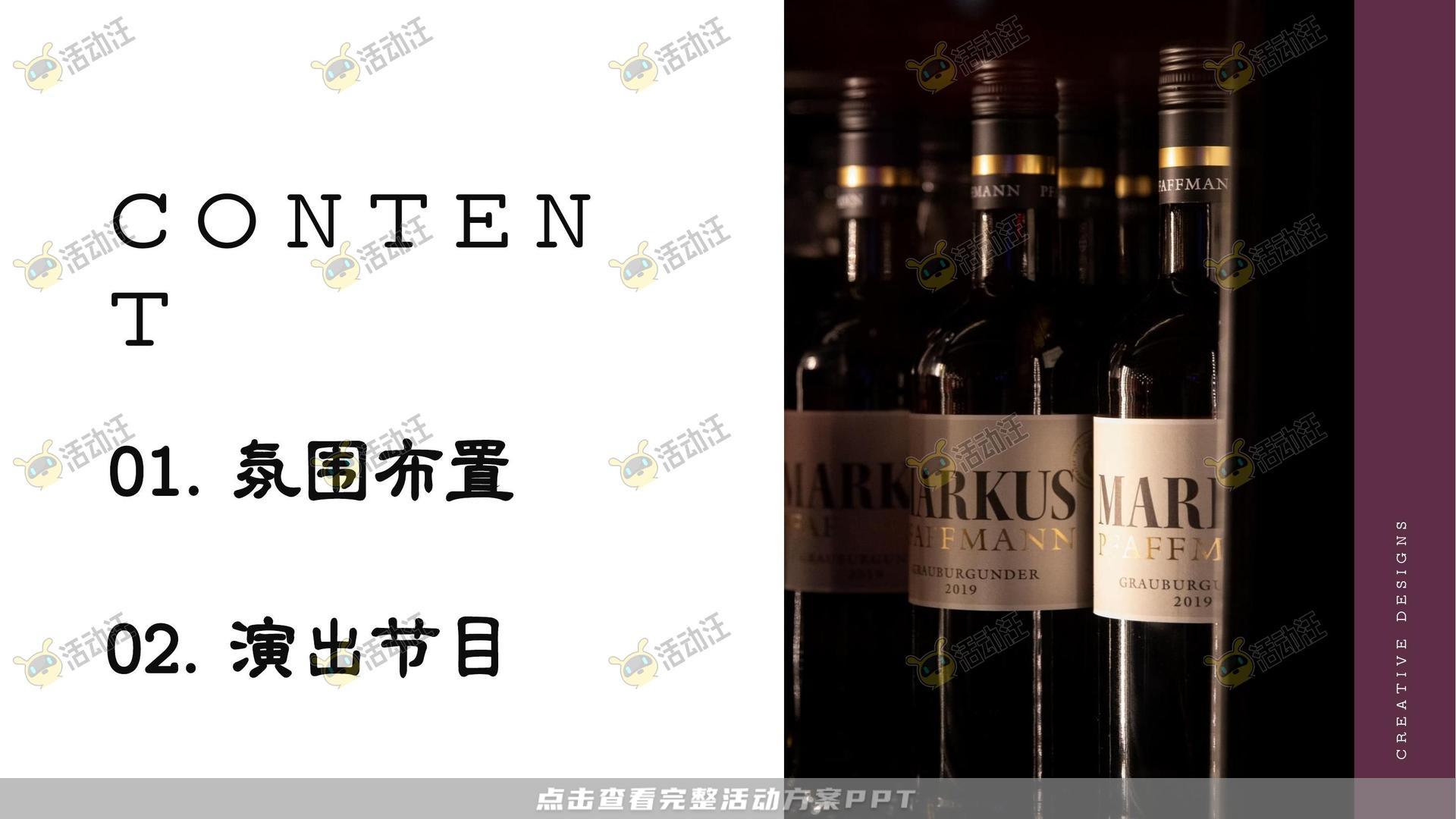 新品发布会活动策划方案
