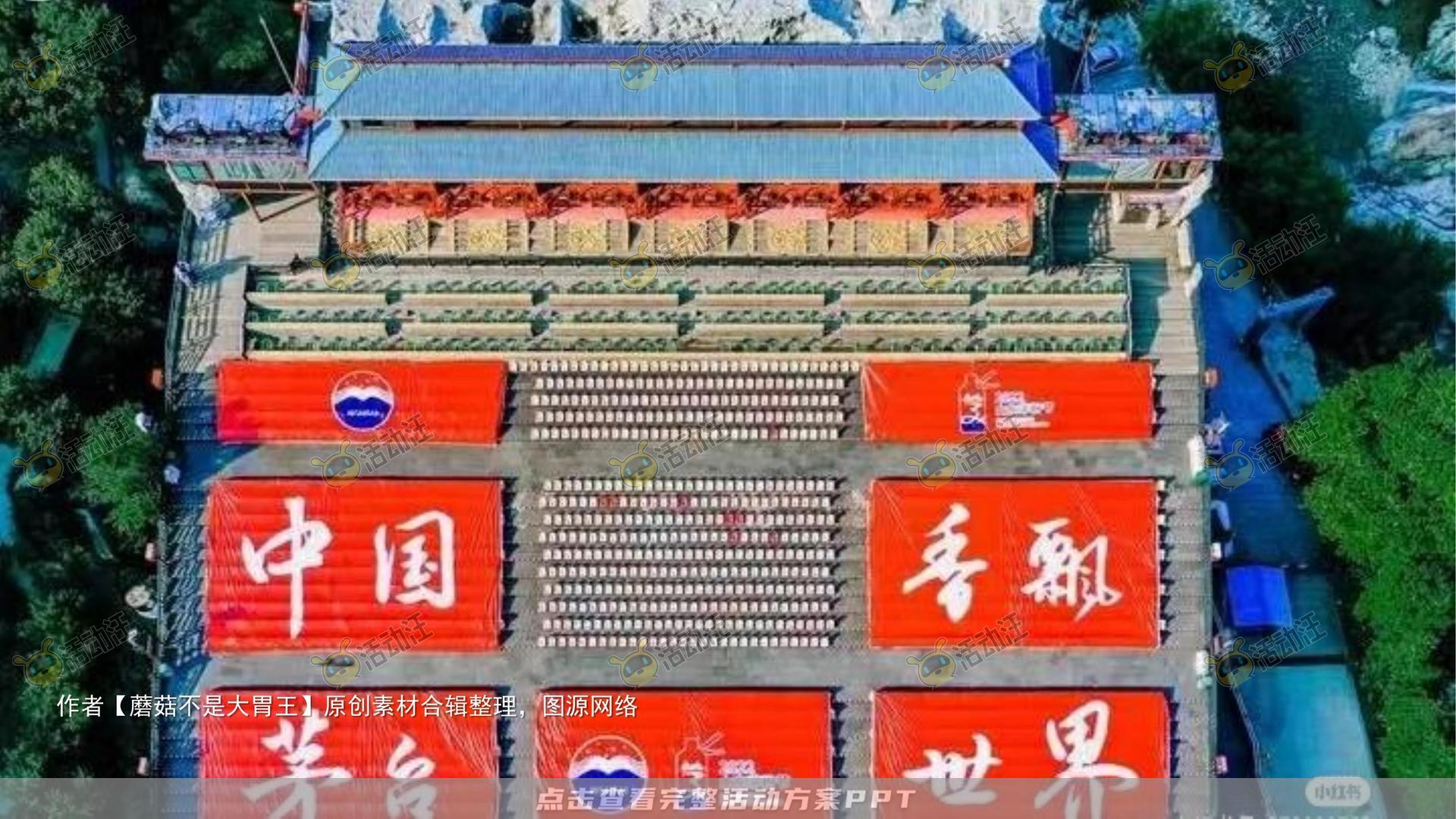 新品发布会活动策划方案