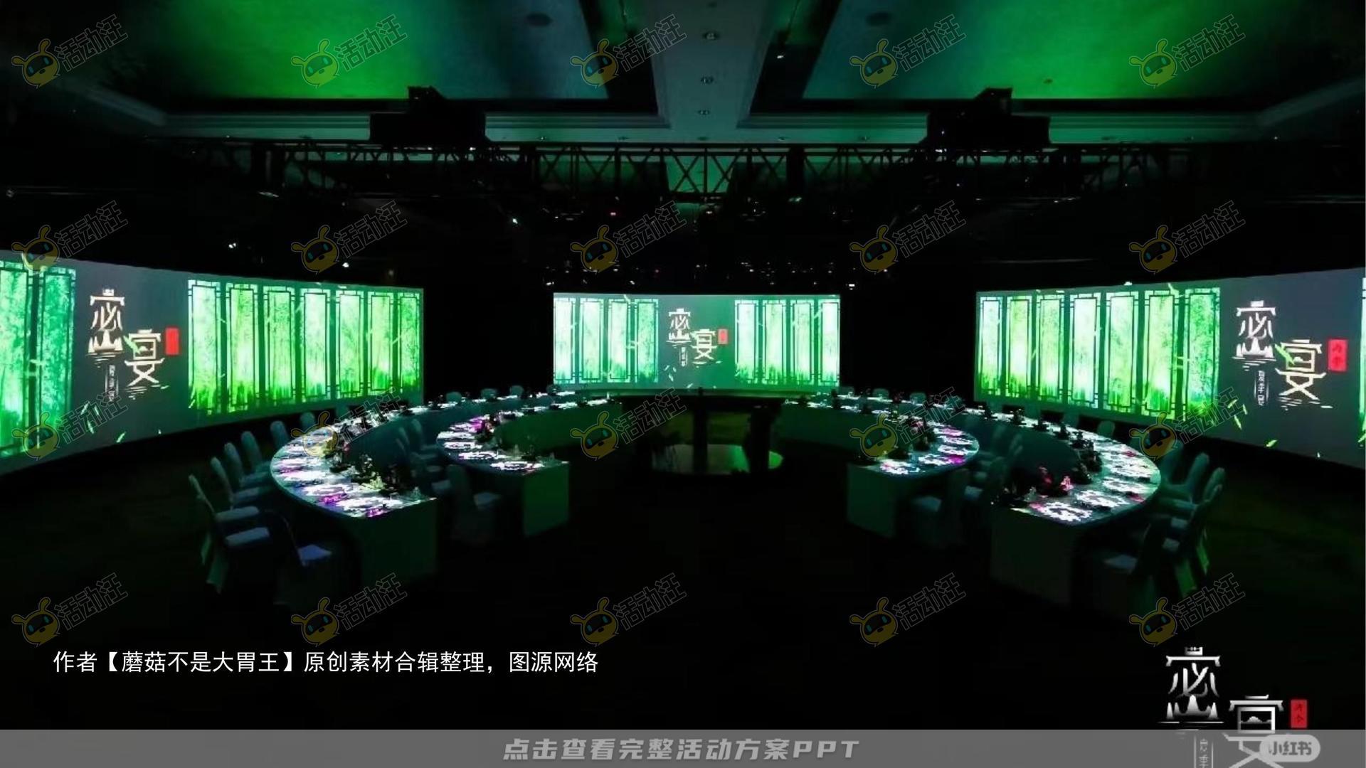 新品发布会活动策划方案