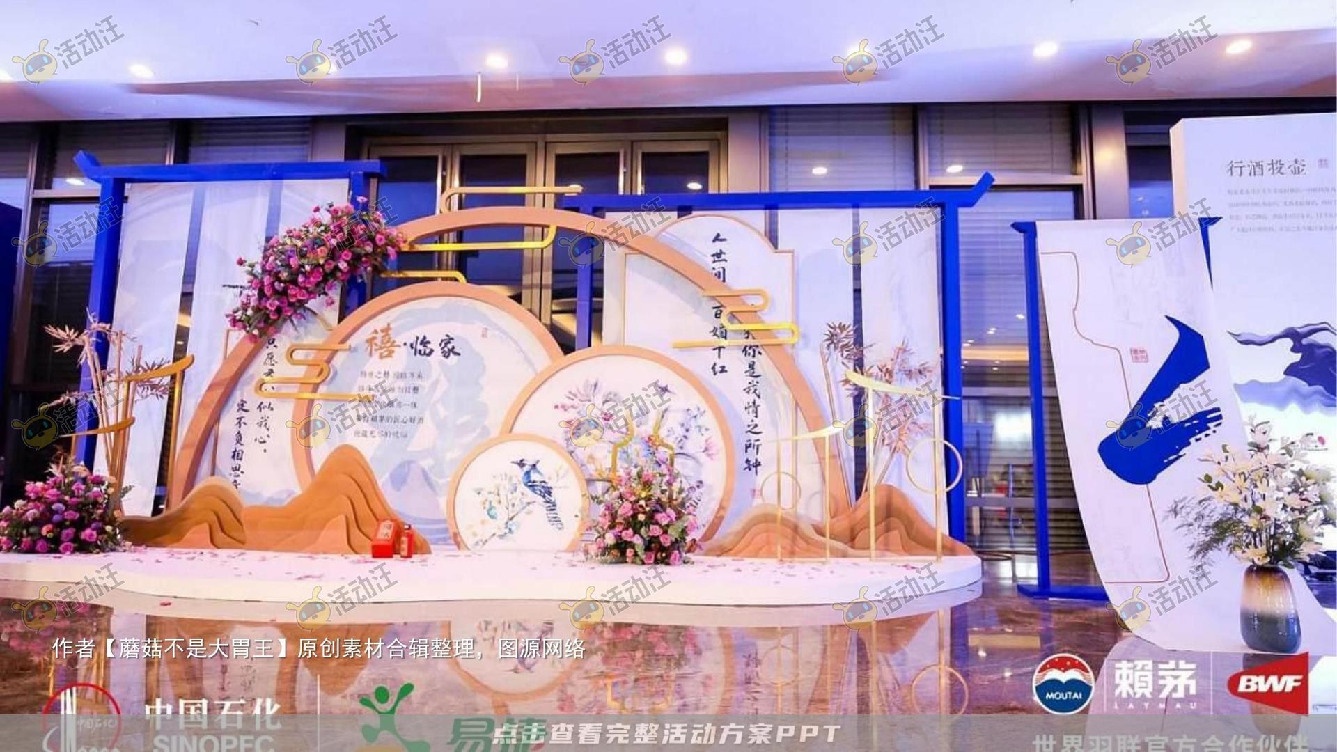 新品发布会活动策划方案