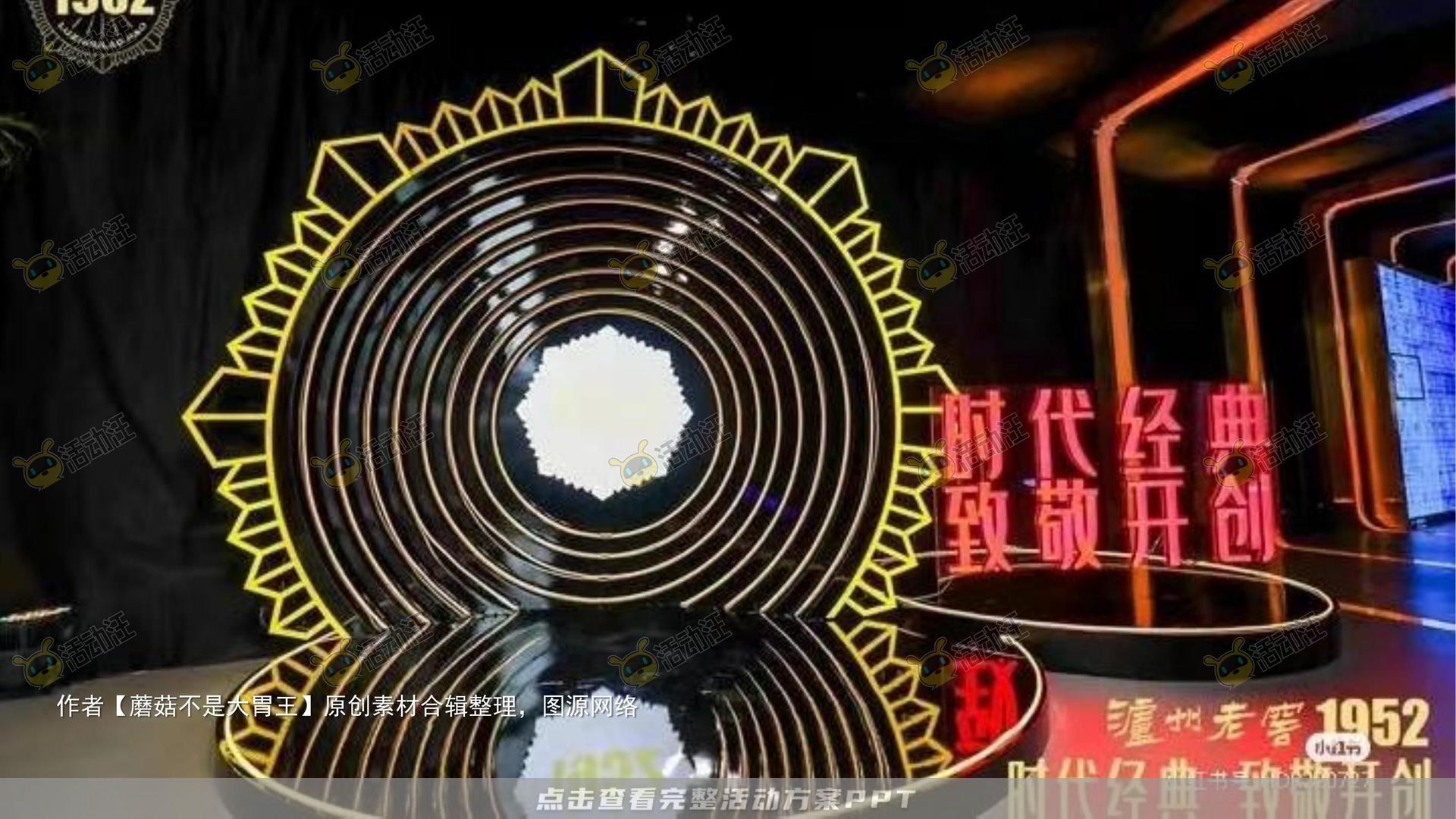 新品发布会活动策划方案