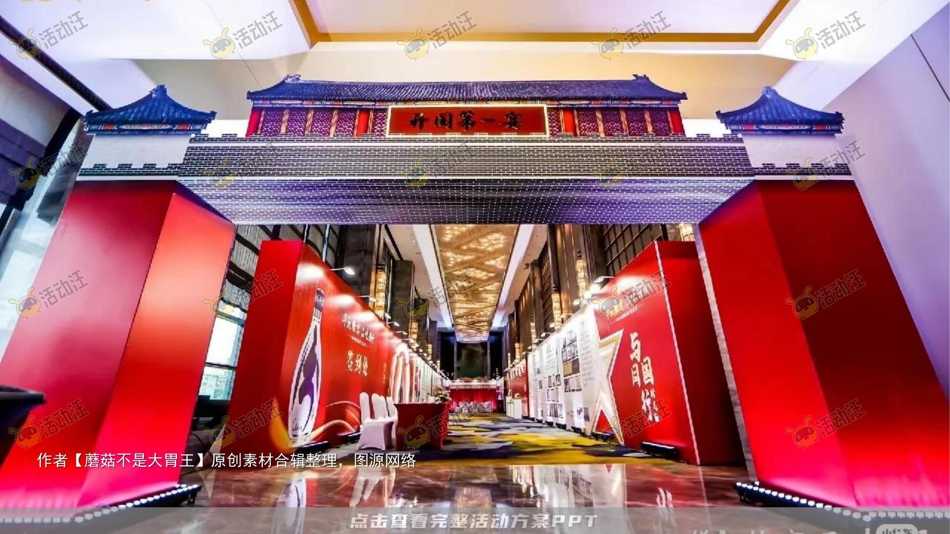 新品发布会活动策划方案