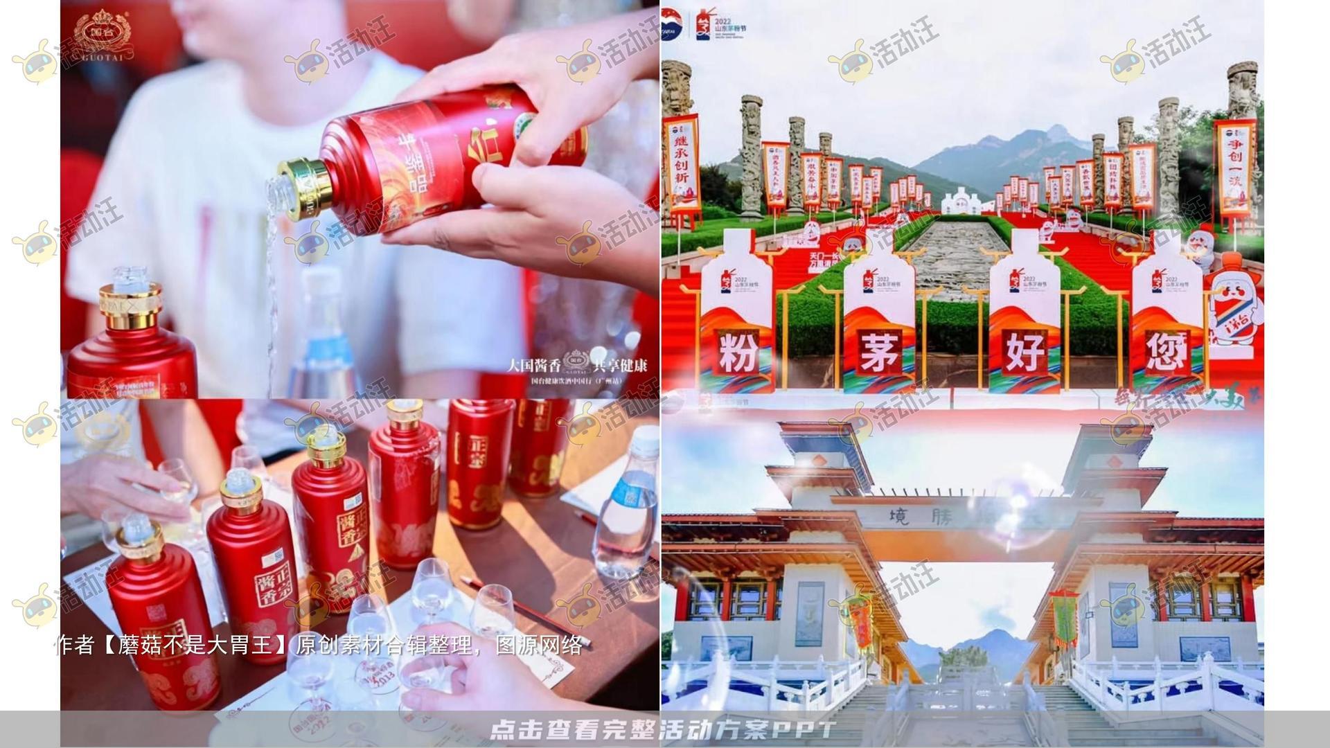 新品发布会活动策划方案