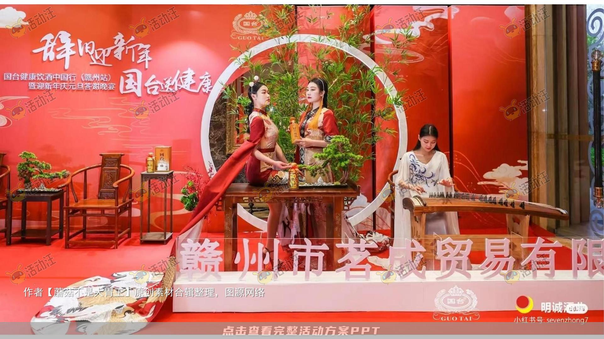 新品发布会活动策划方案