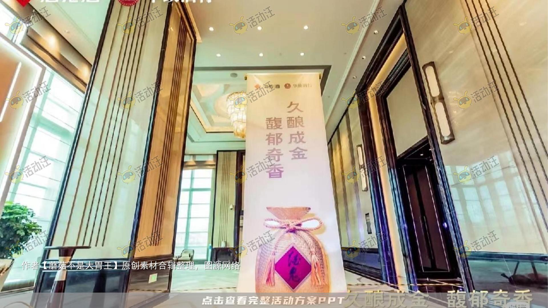新品发布会活动策划方案