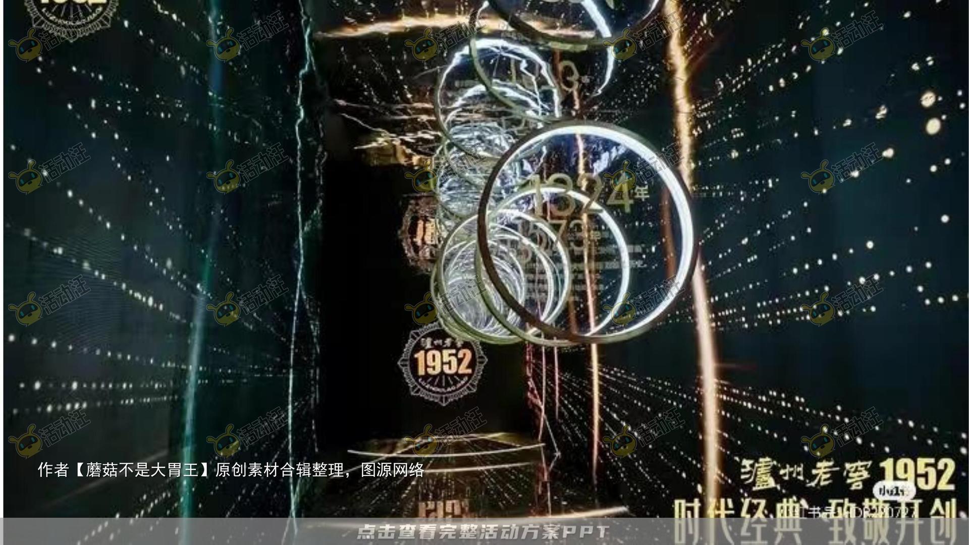 新品发布会活动策划方案