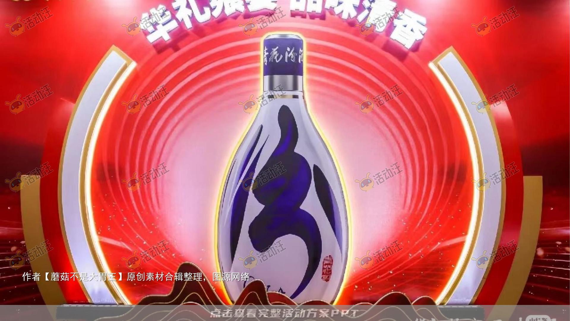 新品发布会活动策划方案
