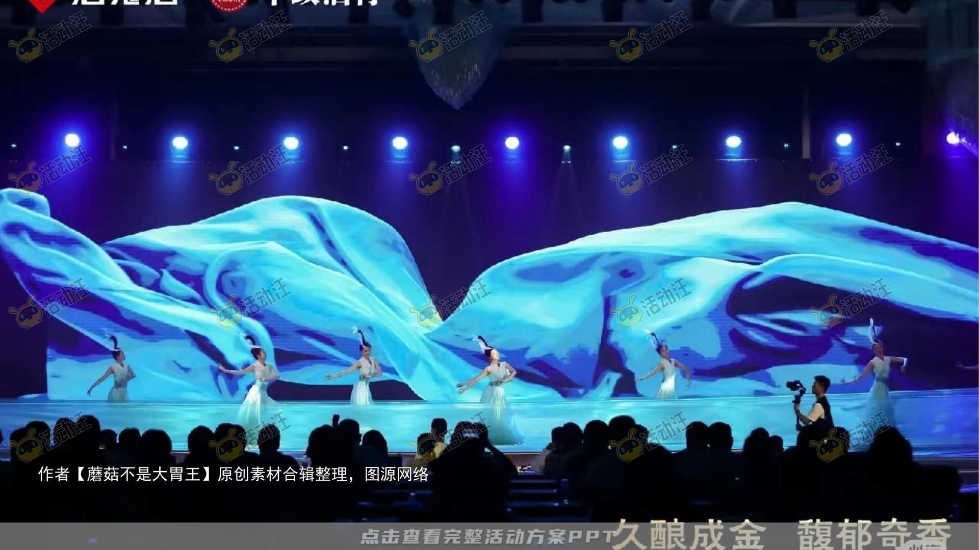 新品发布会活动策划方案