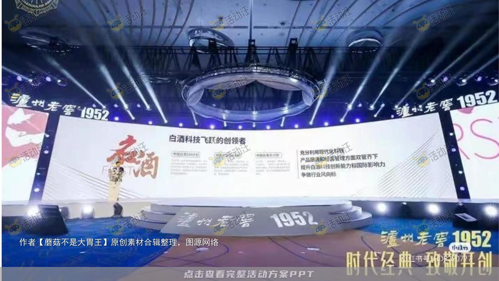 新品发布会活动策划方案