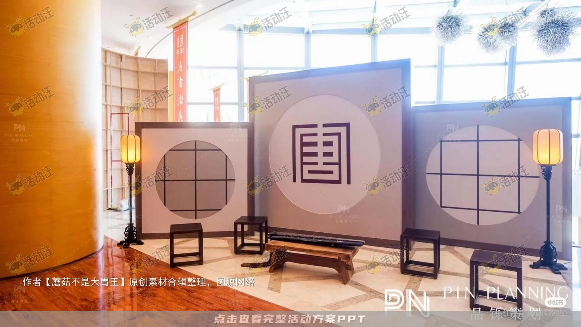 新品发布会活动策划方案
