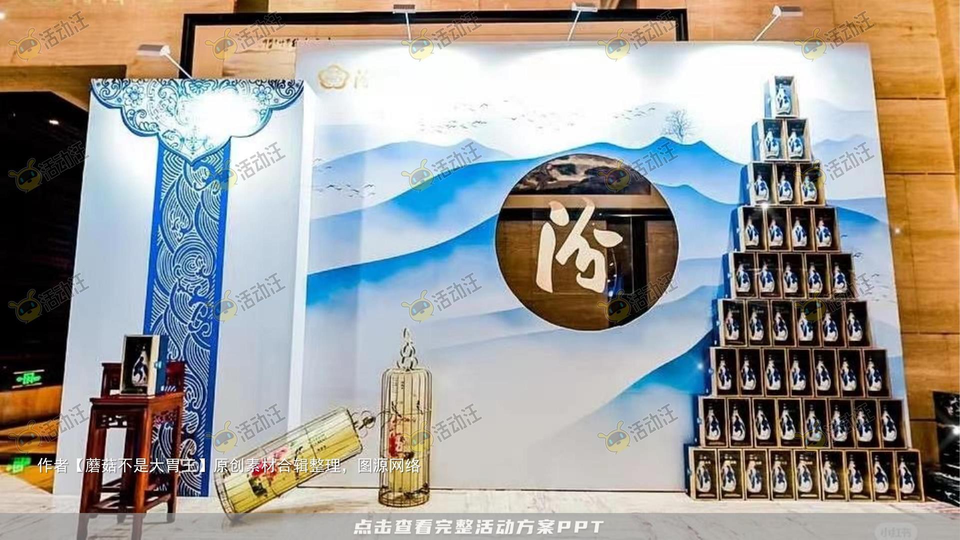 新品发布会活动策划方案