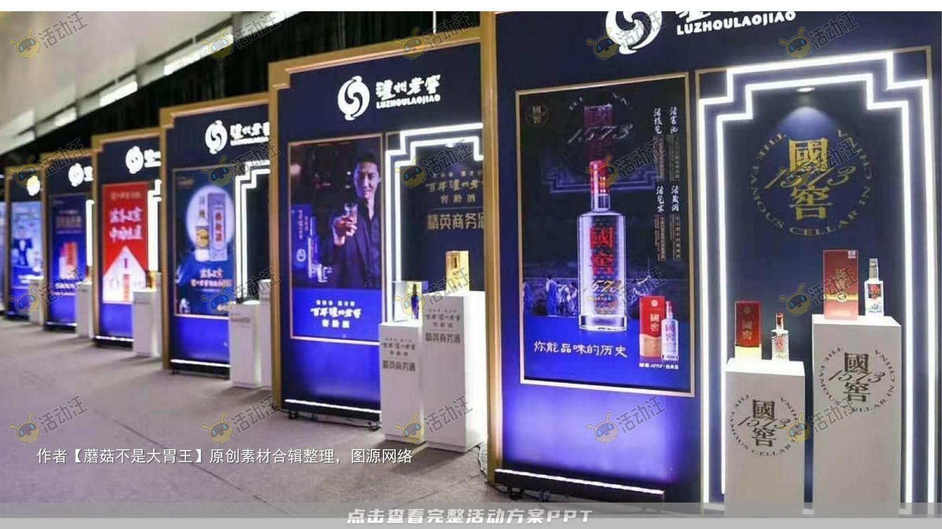 新品发布会活动策划方案