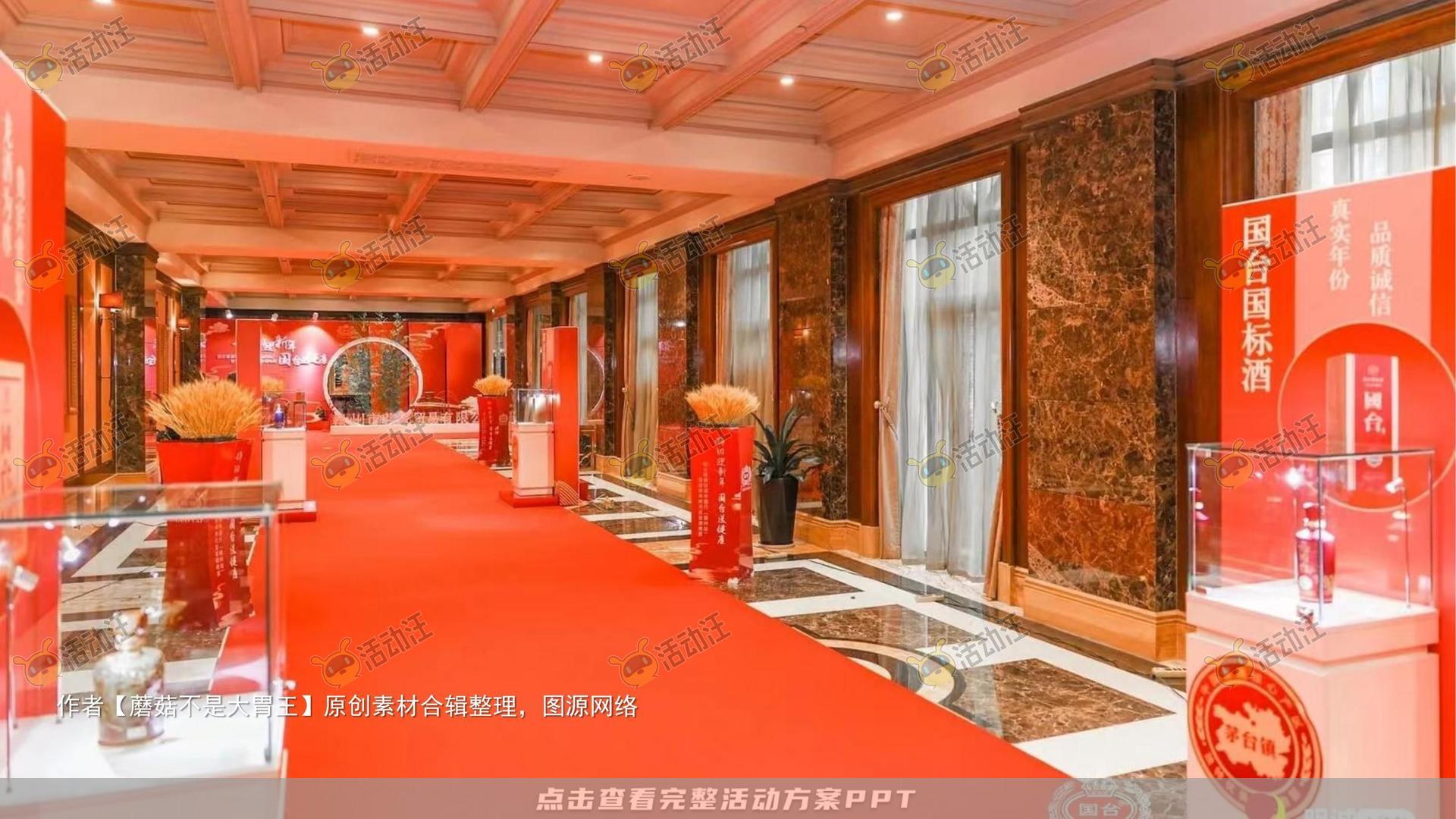 新品发布会活动策划方案