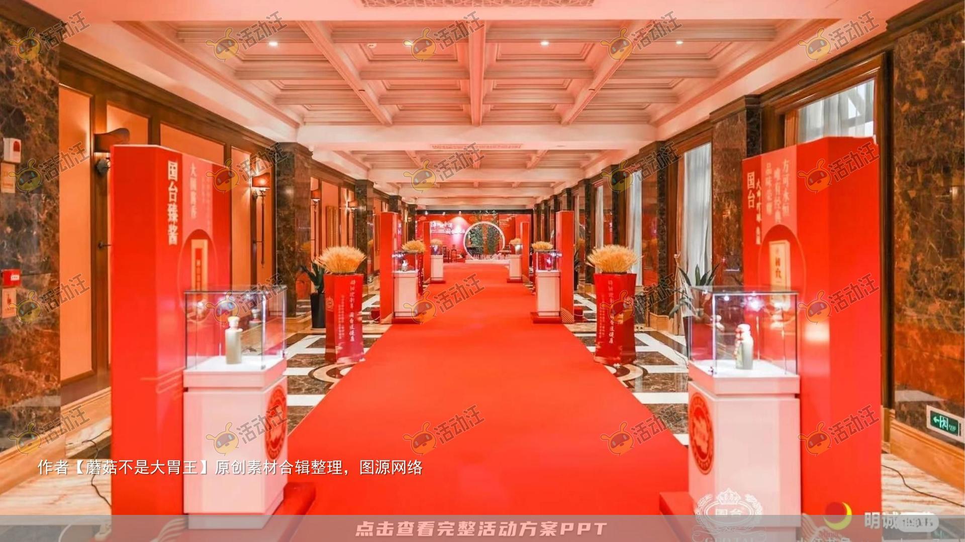 新品发布会活动策划方案