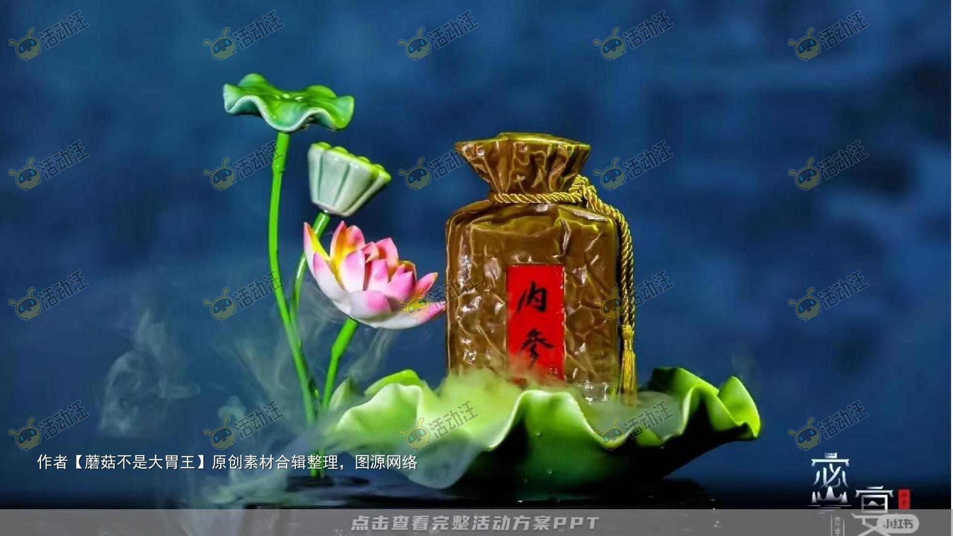 新品发布会活动策划方案