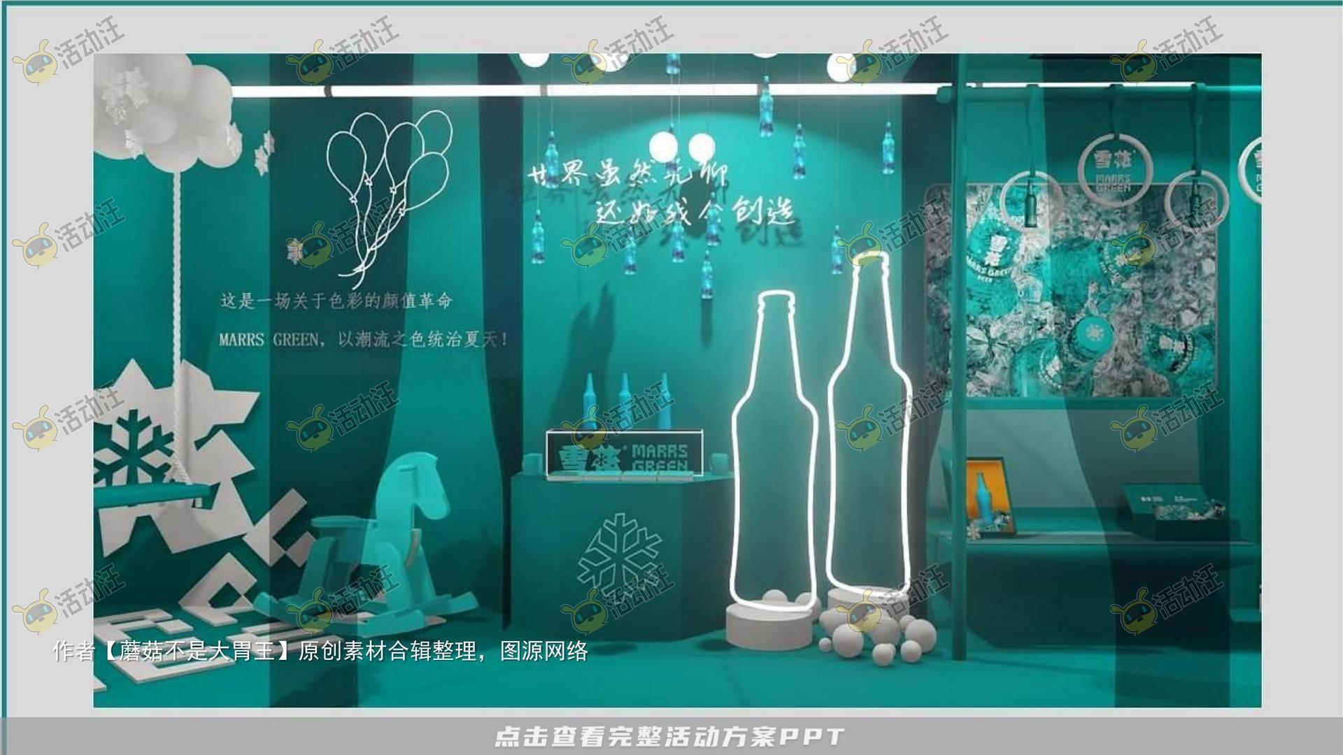 新品发布会活动策划方案