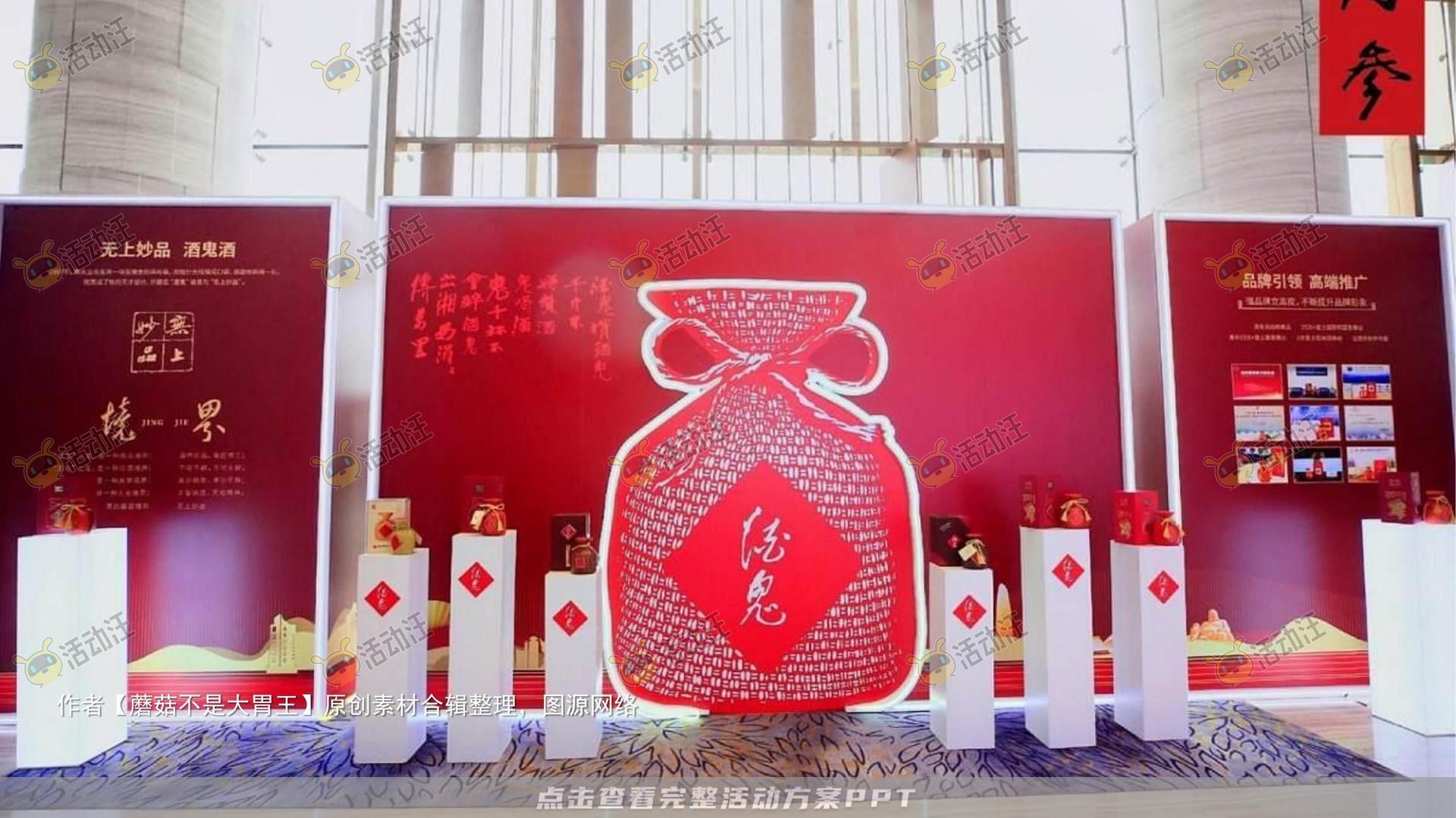 新品发布会活动策划方案