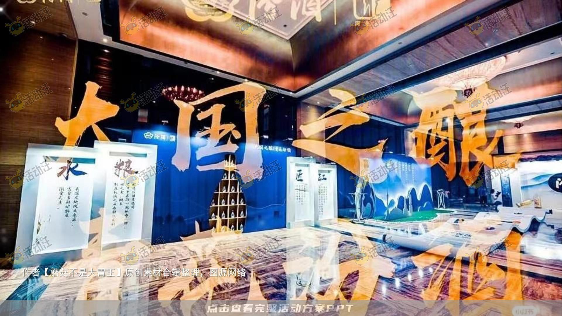 新品发布会活动策划方案