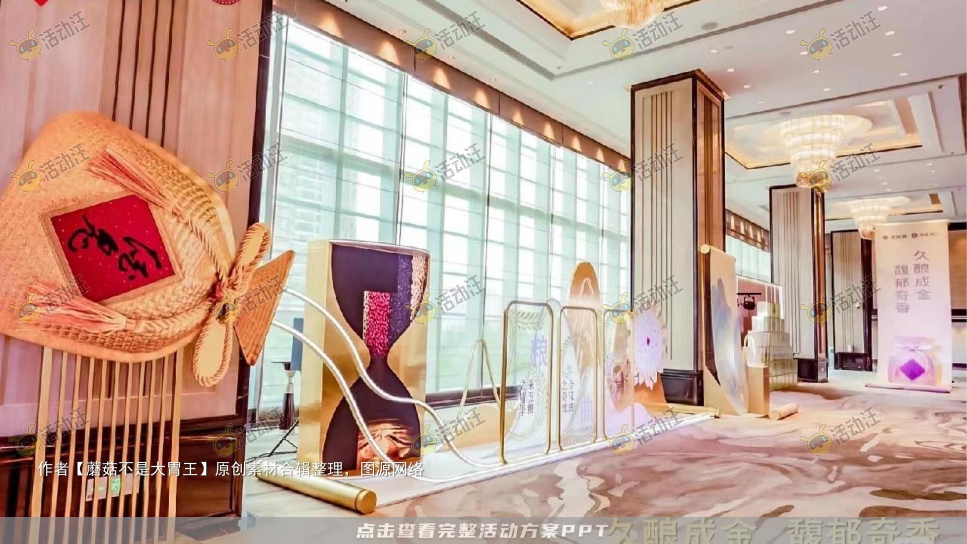 新品发布会活动策划方案