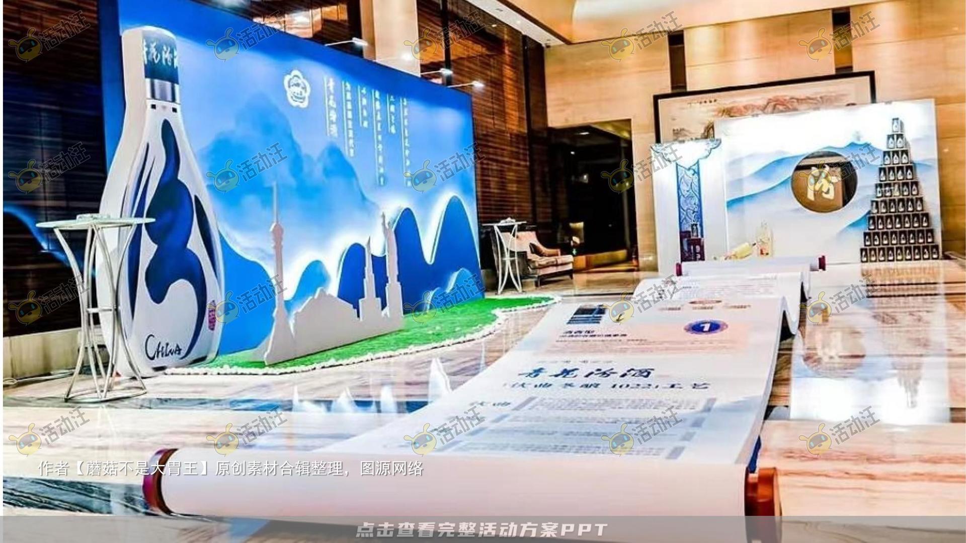 新品发布会活动策划方案