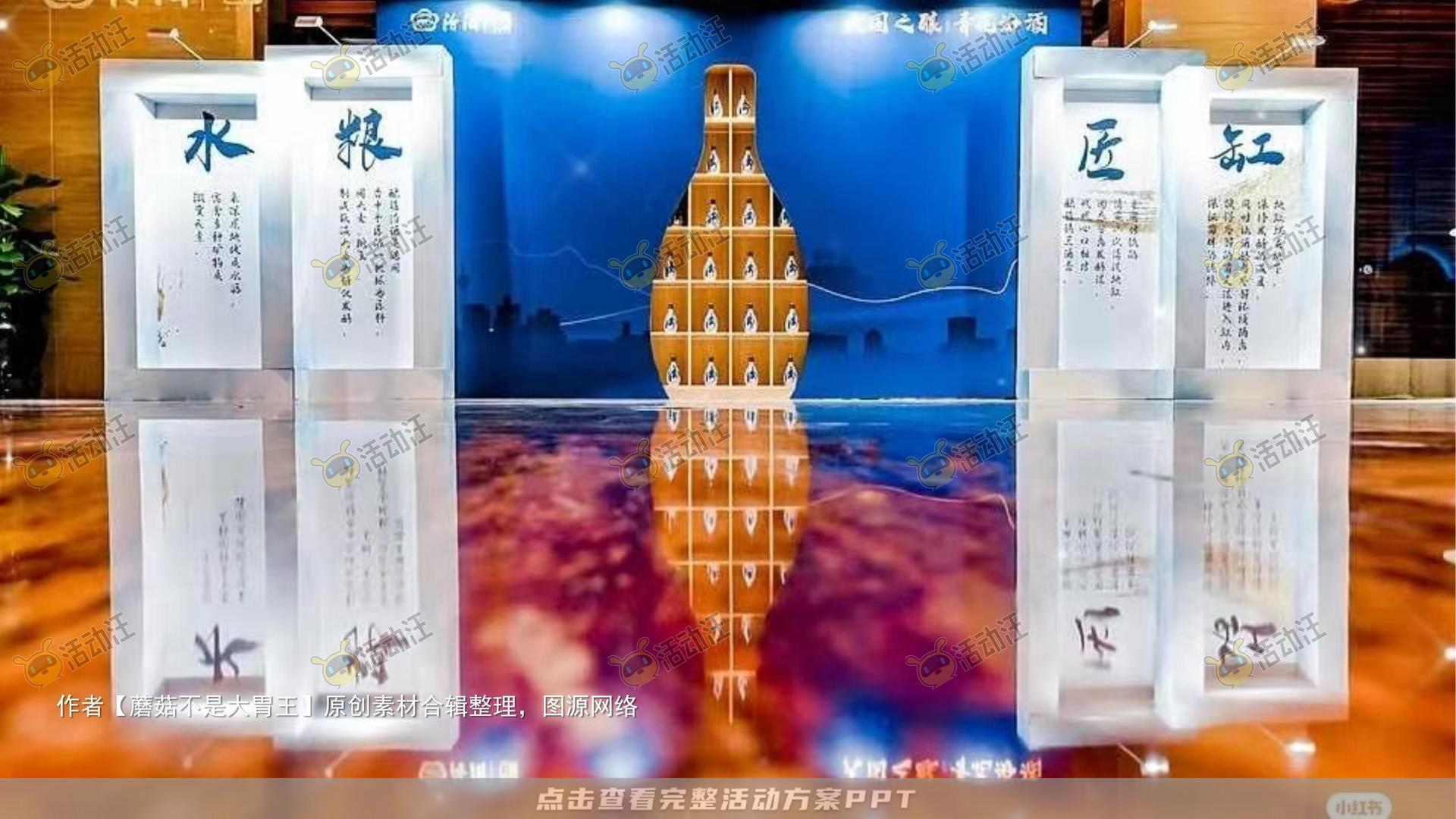 新品发布会活动策划方案