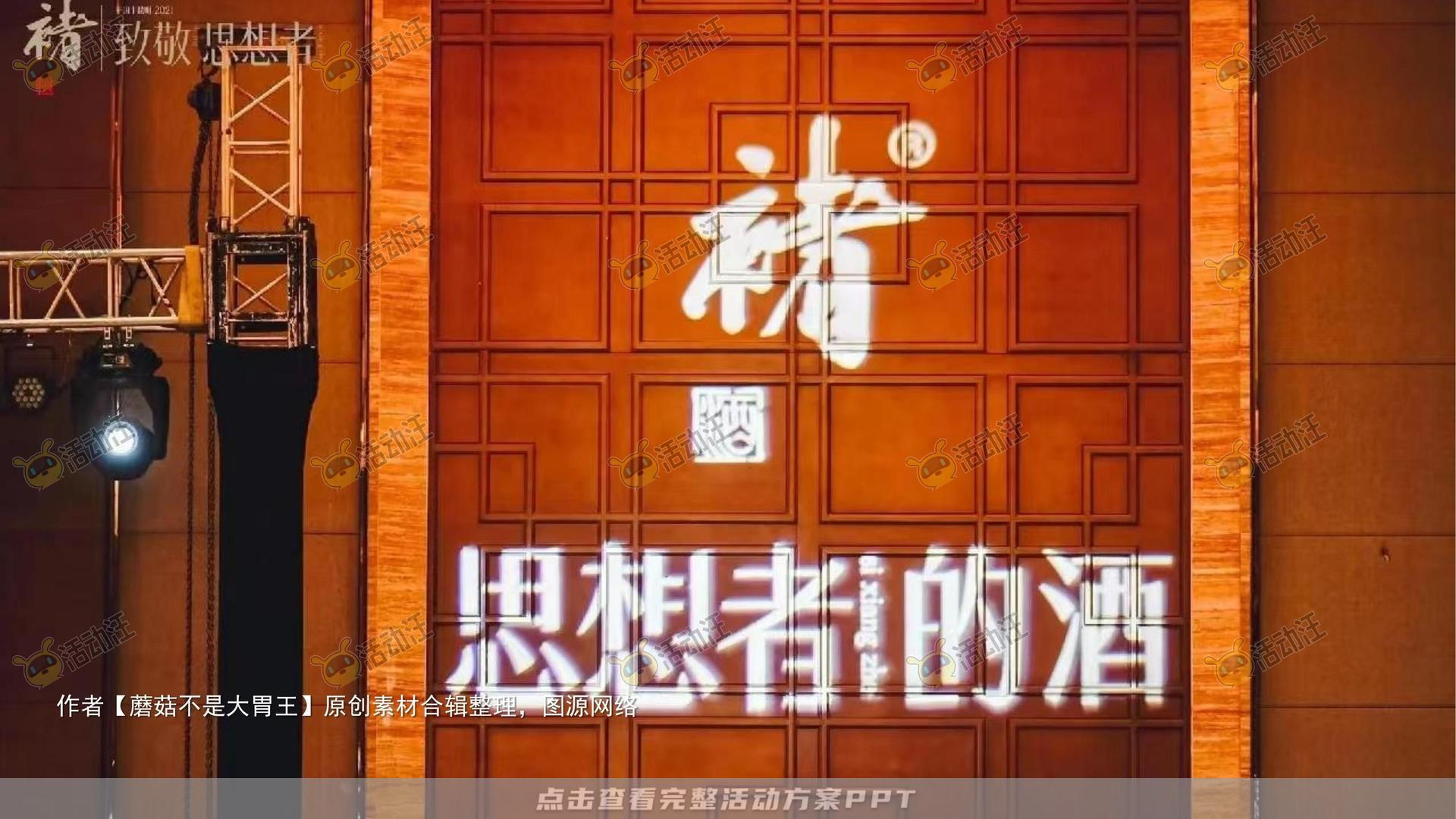 新品发布会活动策划方案
