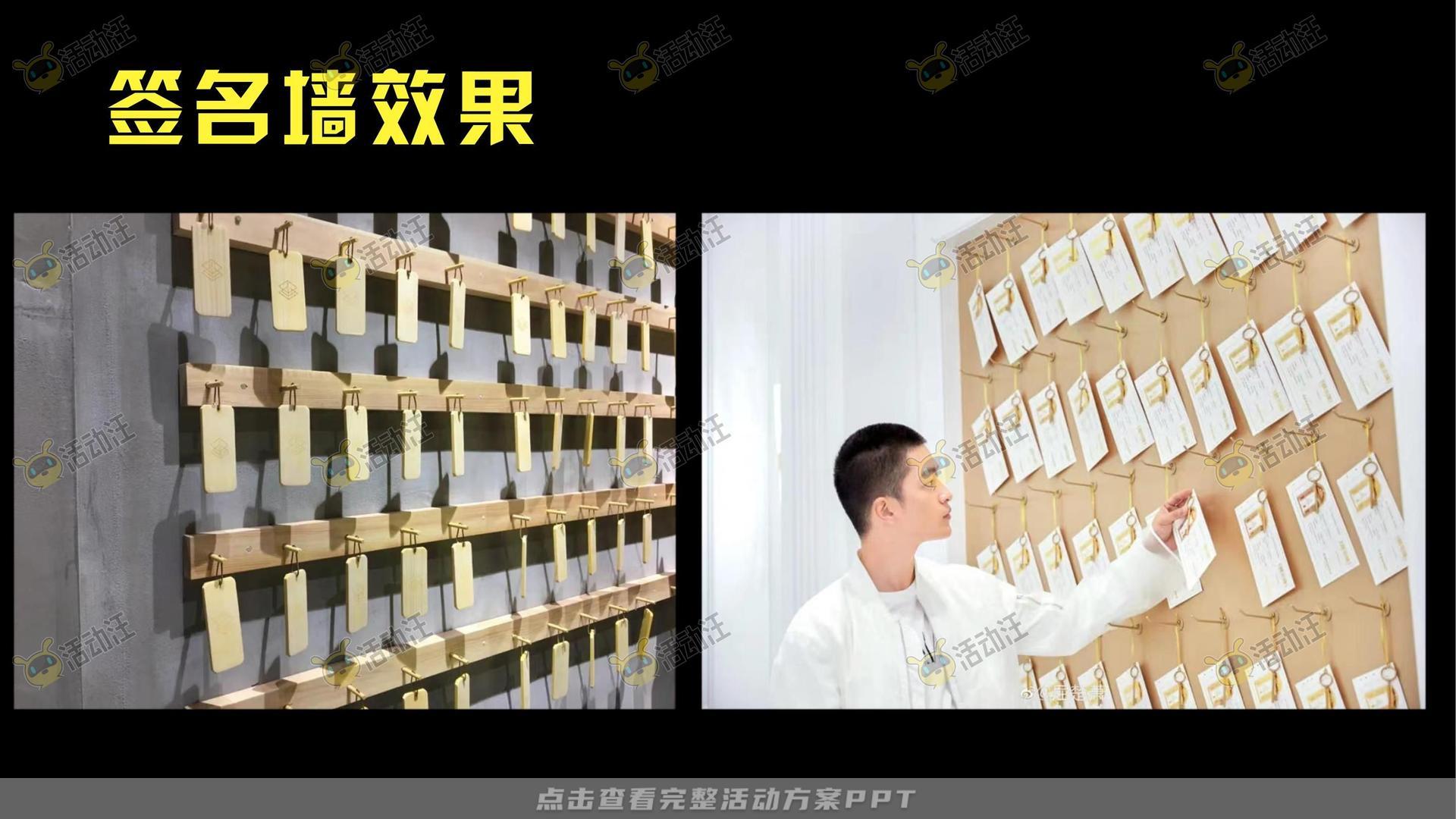 技能大赛活动策划方案