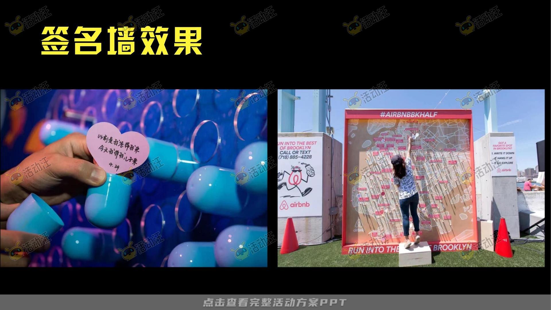 技能大赛活动策划方案