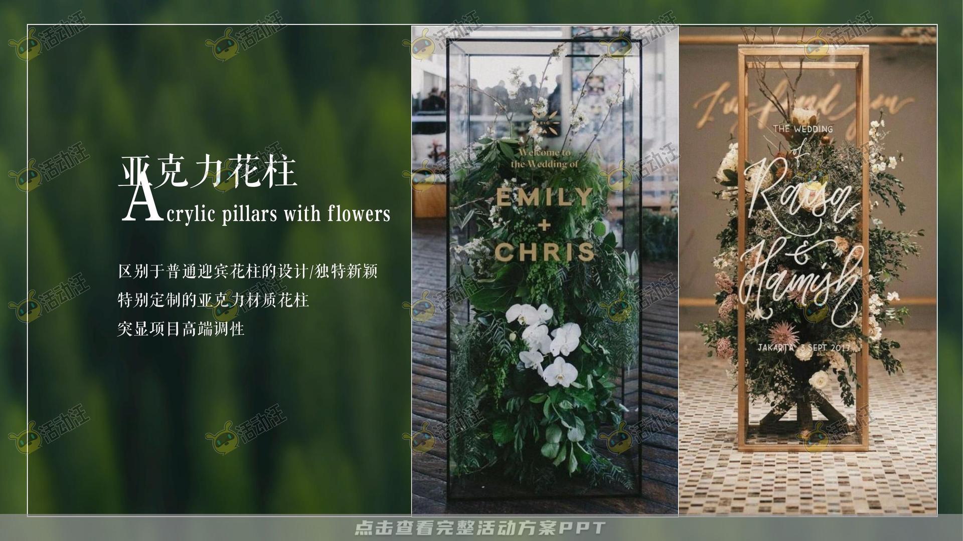 营销中心开放活动策划方案