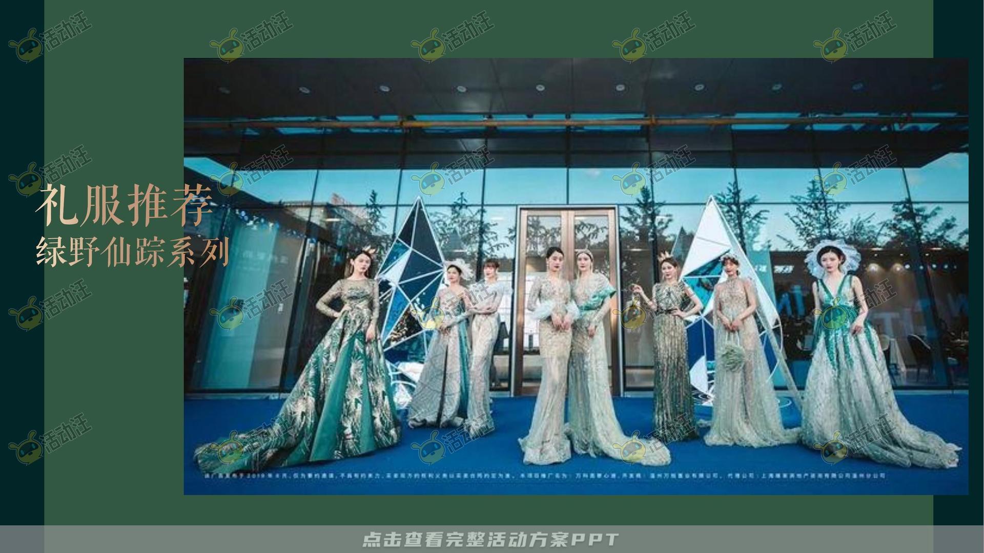 营销中心开放活动策划方案