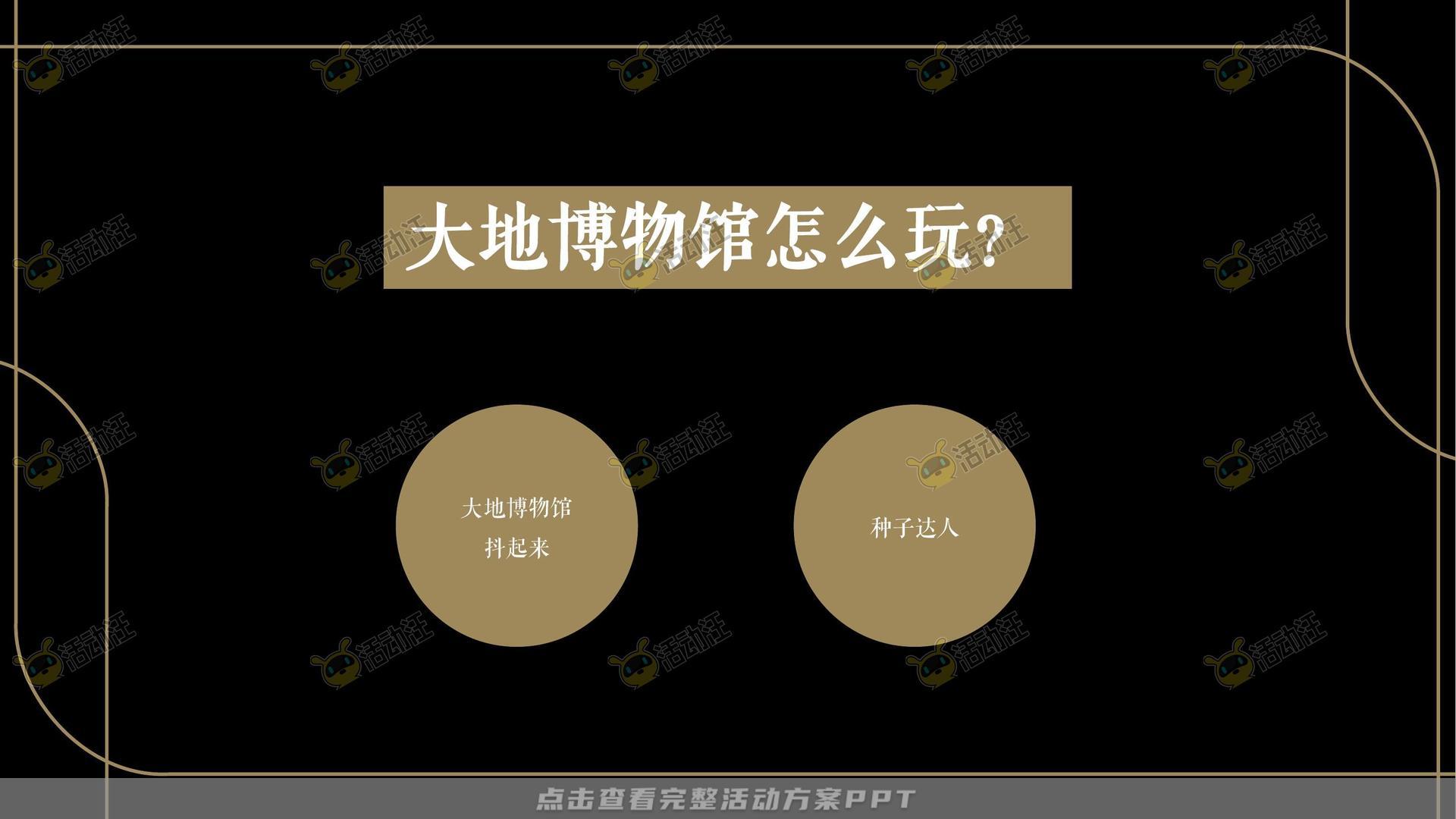 营销中心开放活动策划方案