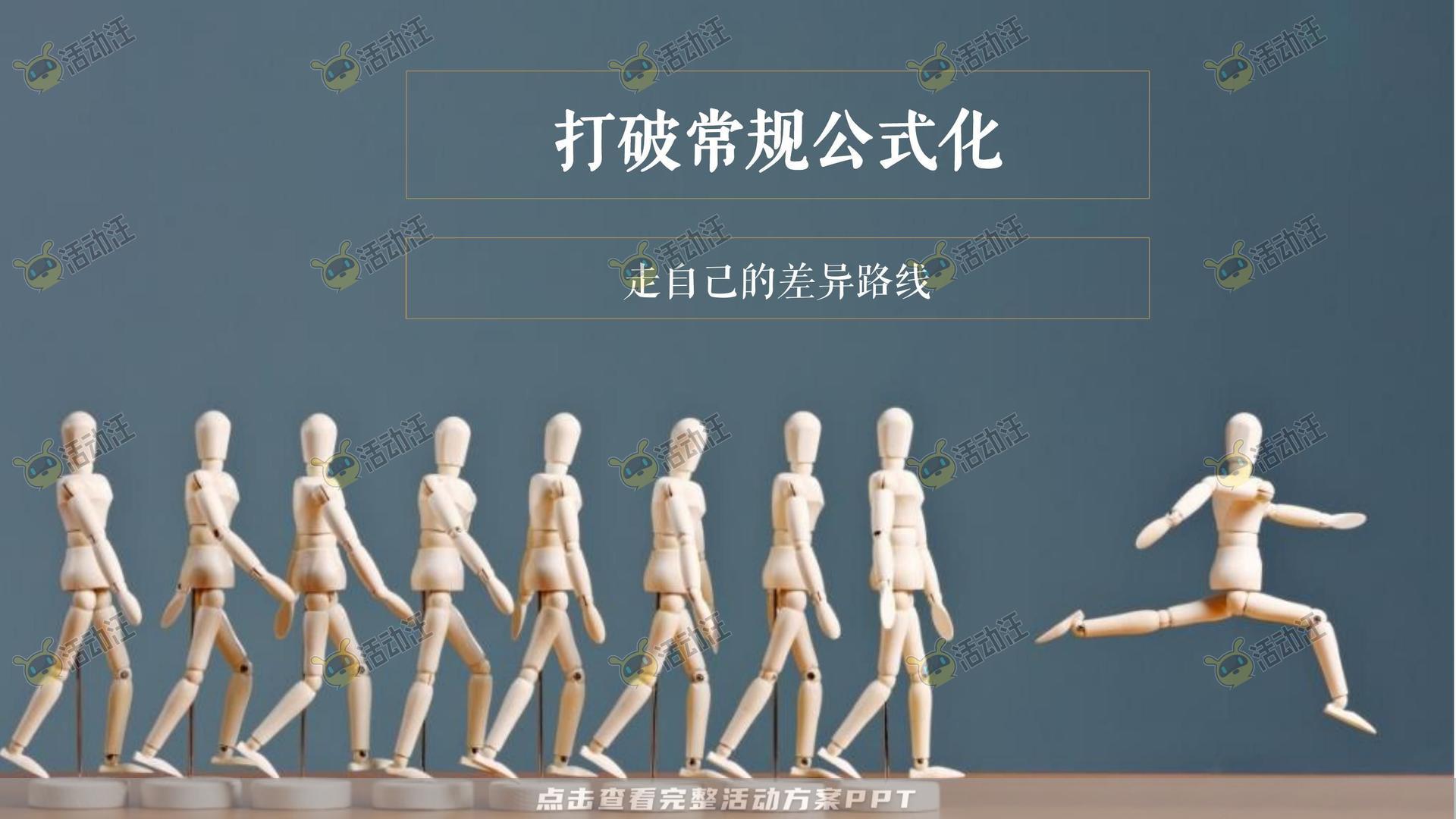 营销中心开放活动策划方案