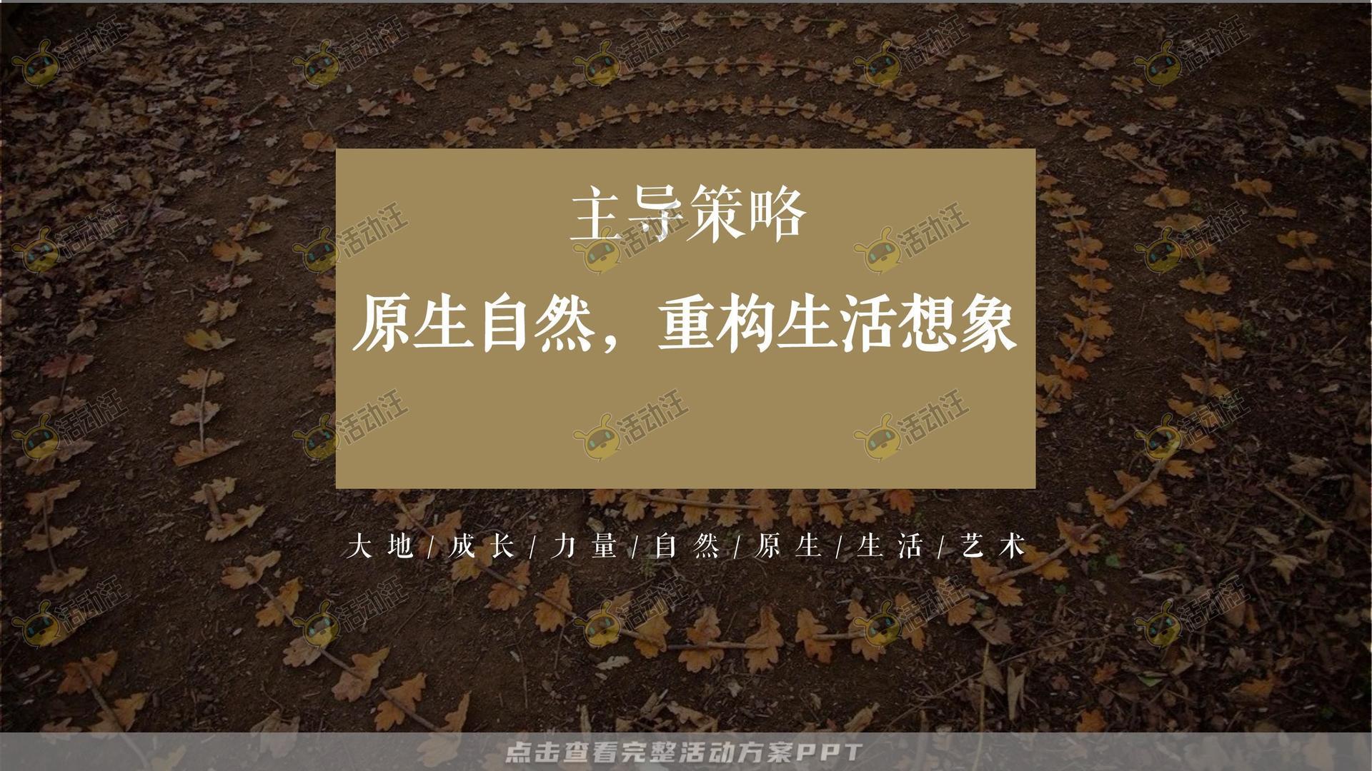 营销中心开放活动策划方案