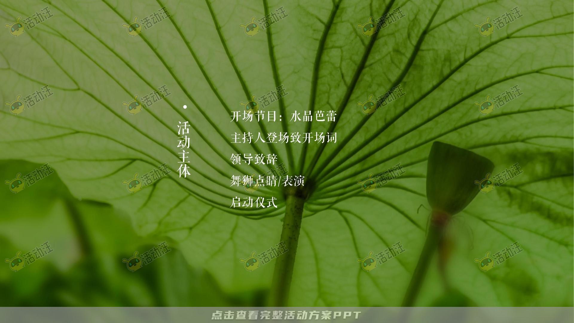 营销中心开放活动策划方案