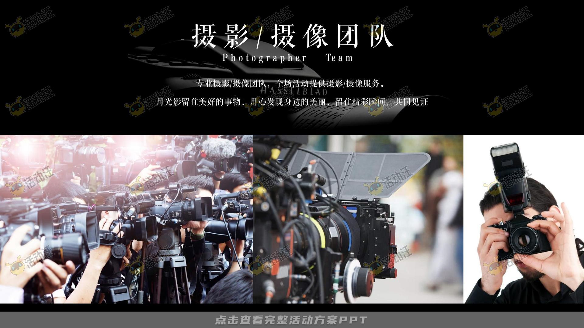 营销中心开放活动策划方案