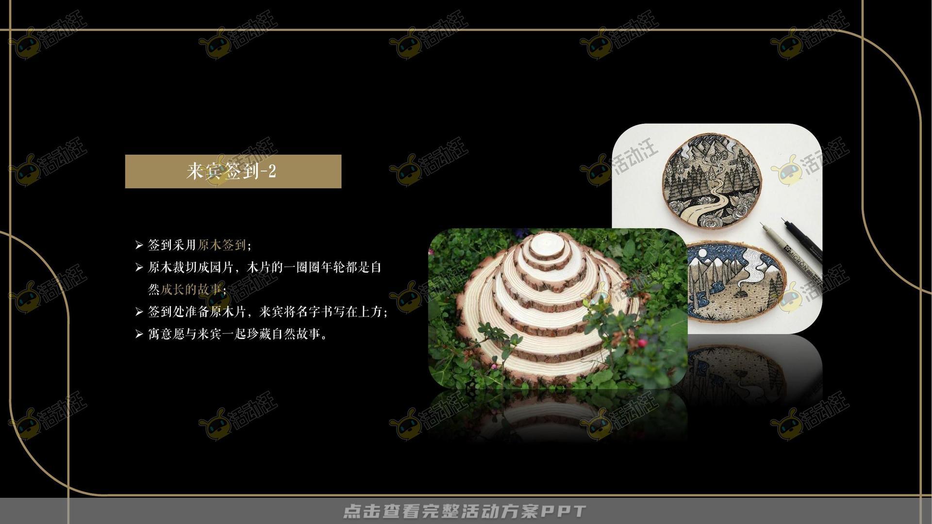 营销中心开放活动策划方案